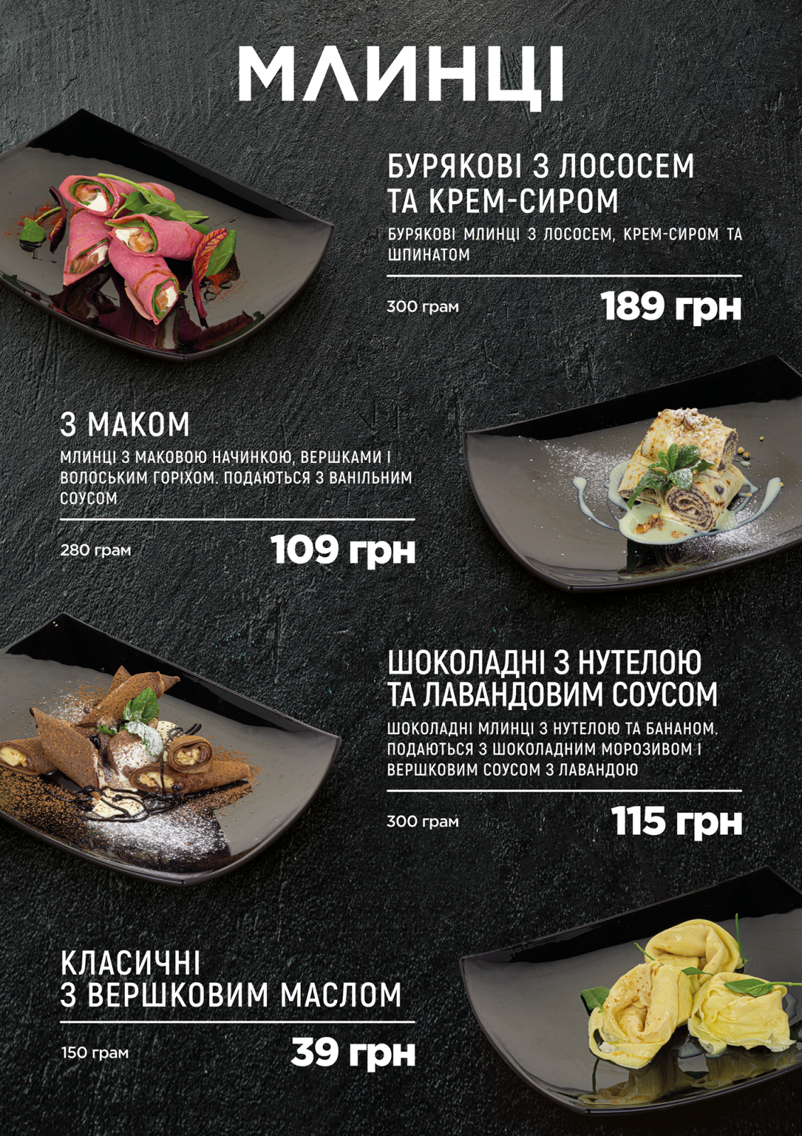 Pizza AND Steak menu 9
