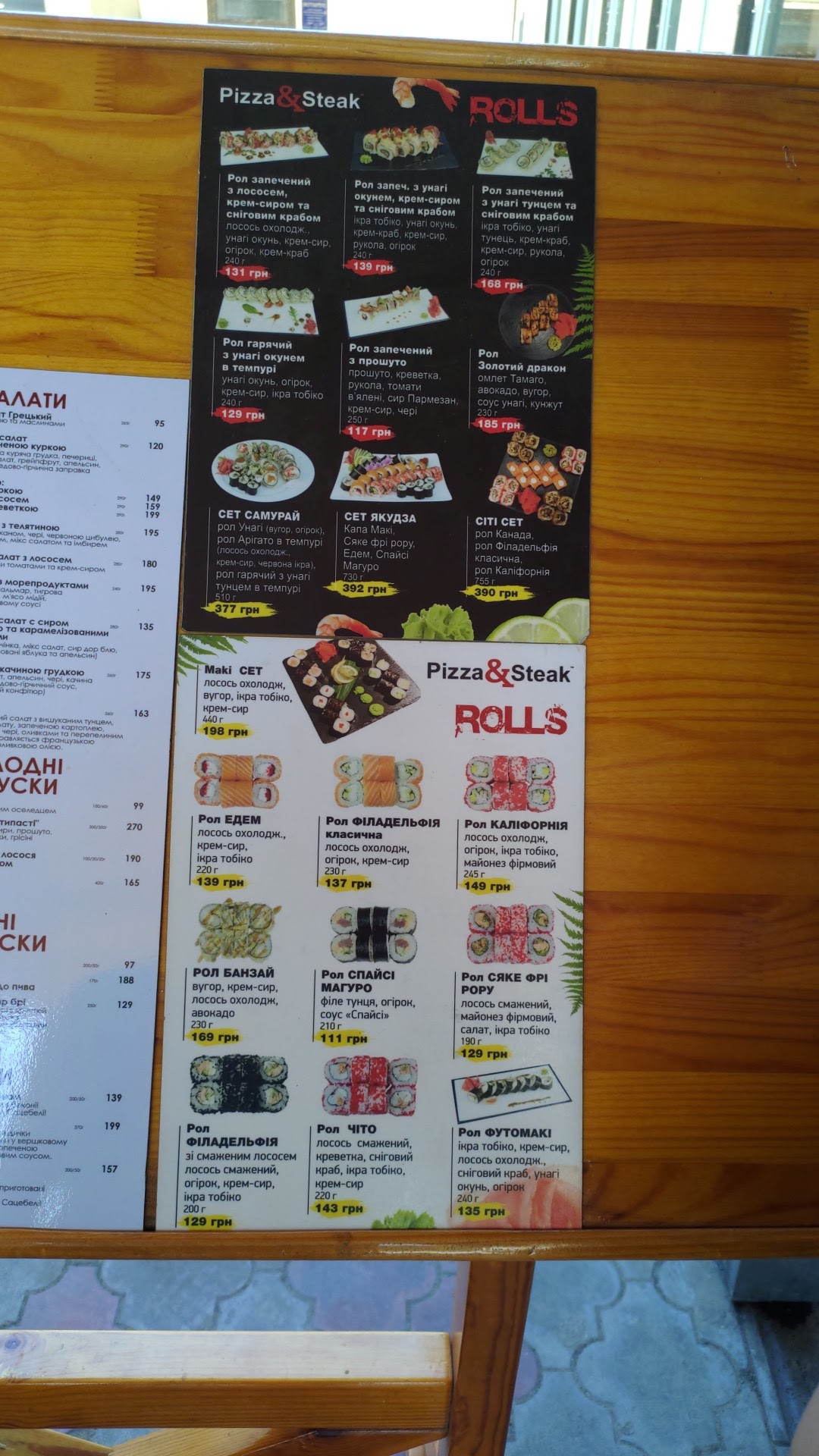 Pizza AND Steak menu 10