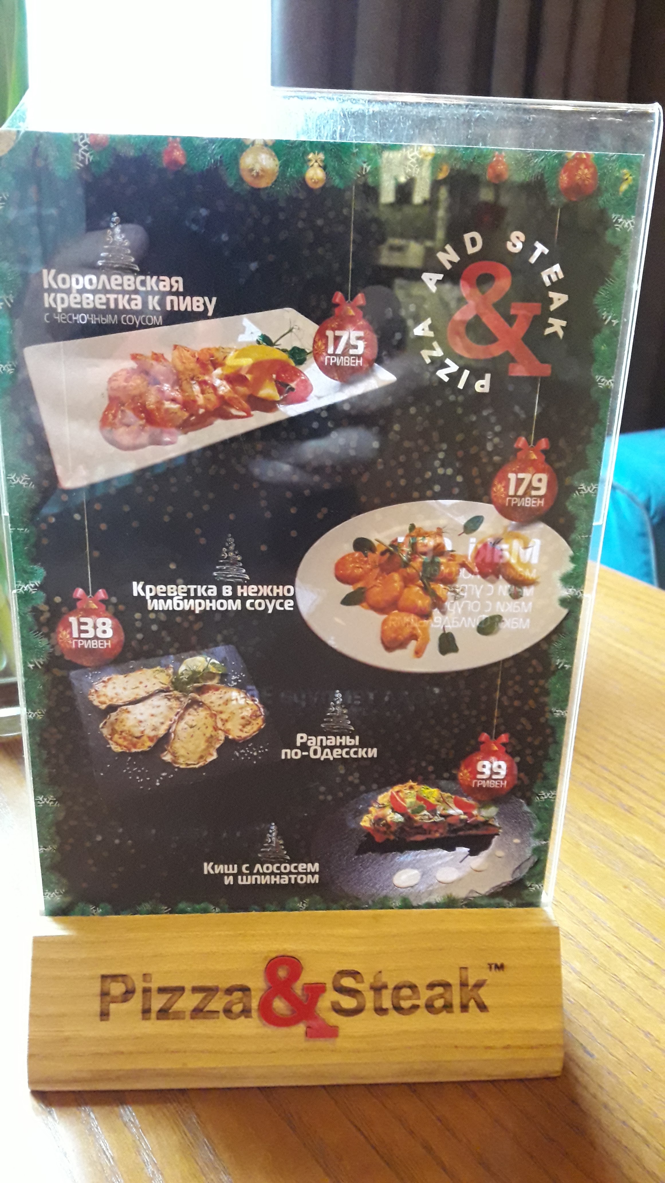 Pizza AND Steak menu 12