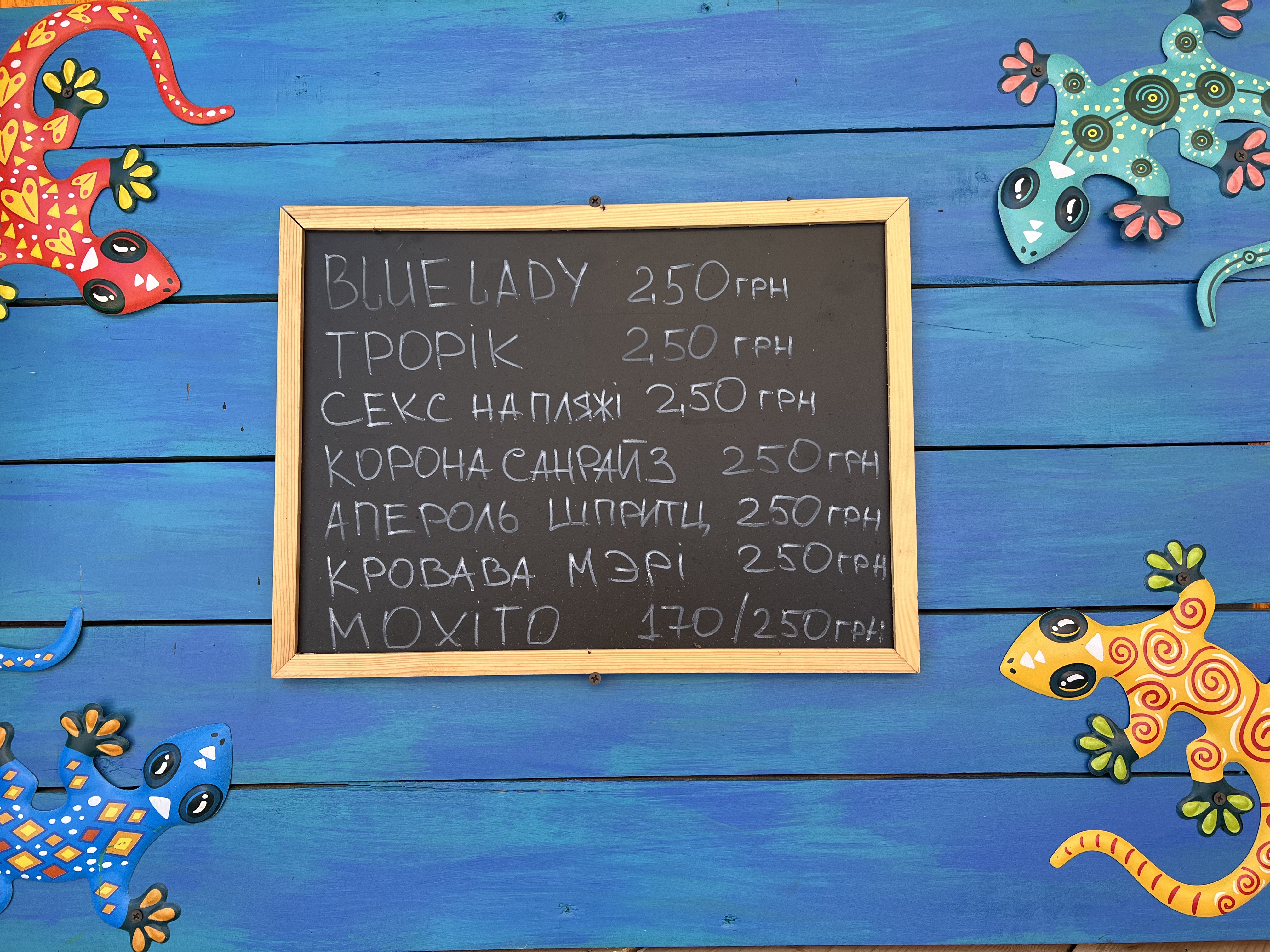 «Ойстервіль» Устрична ферма з пляжем menu 8