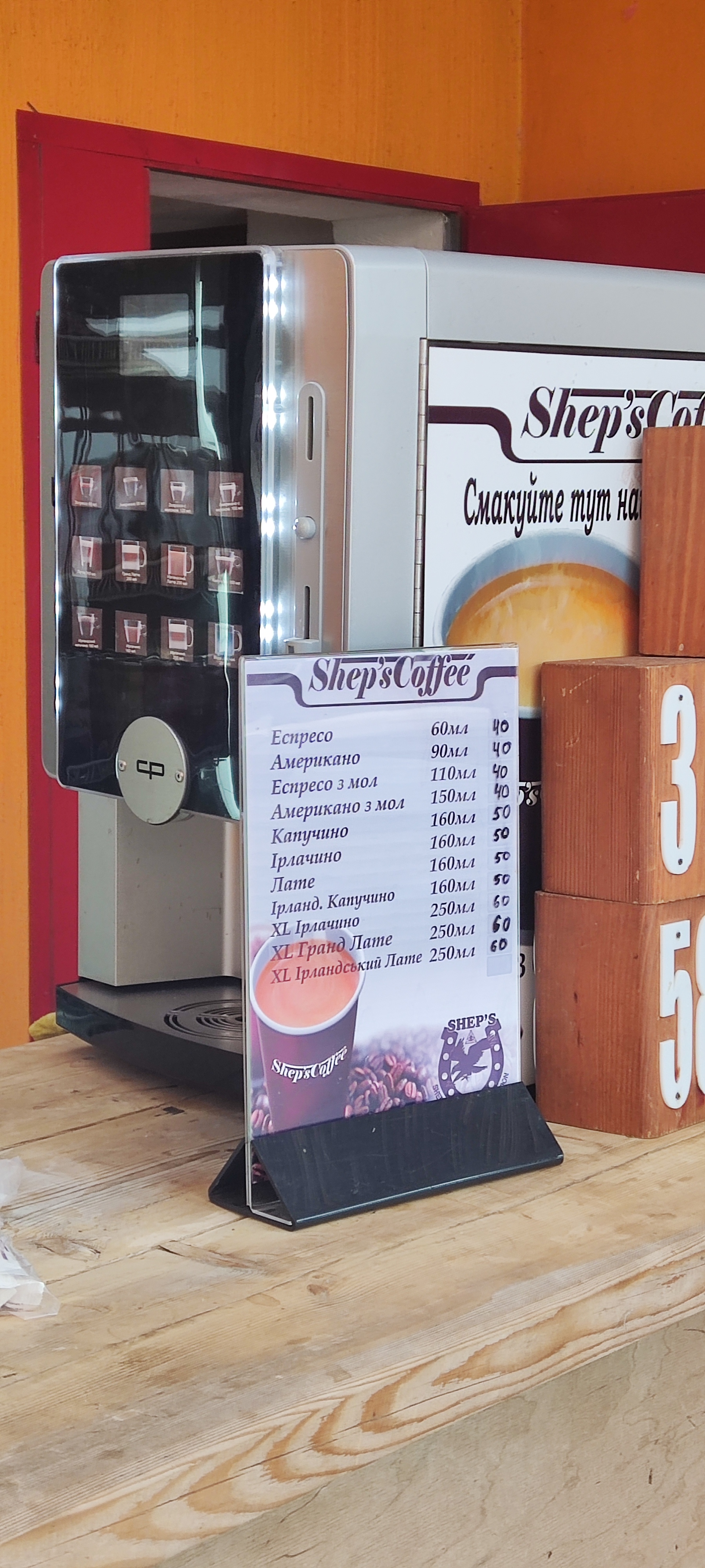 «Ойстервіль» Устрична ферма з пляжем menu 11