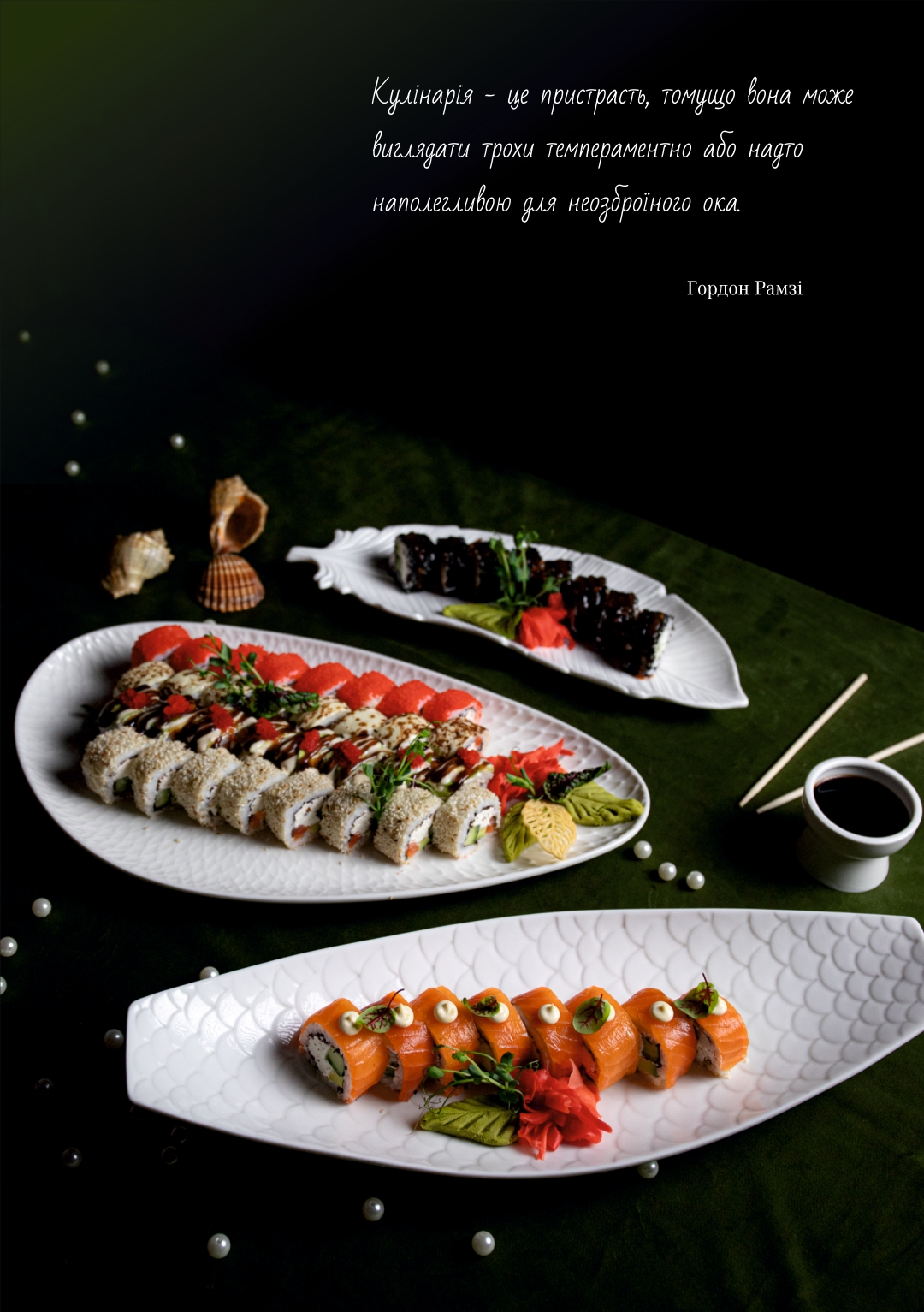 Restoran Hotelʹ Hostynnyy Dvir menu 2