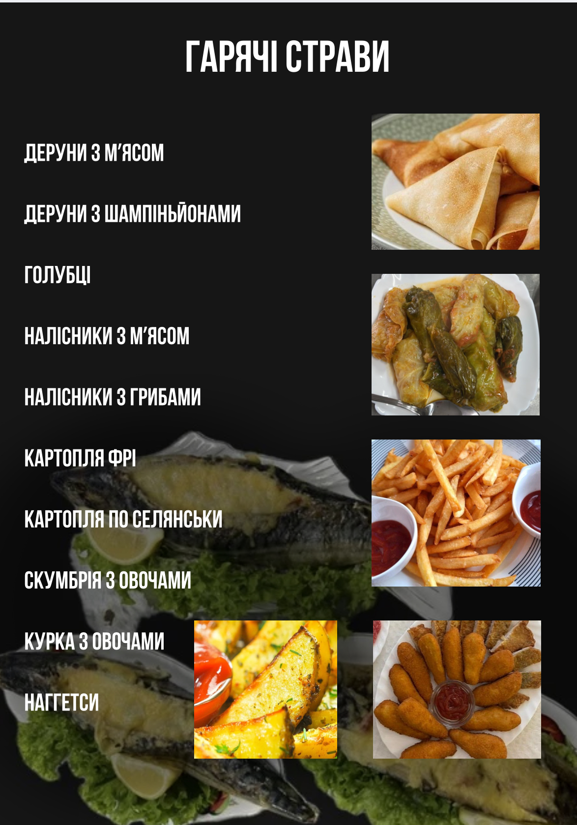 Pitseriya "Vidpochynok" menu 3