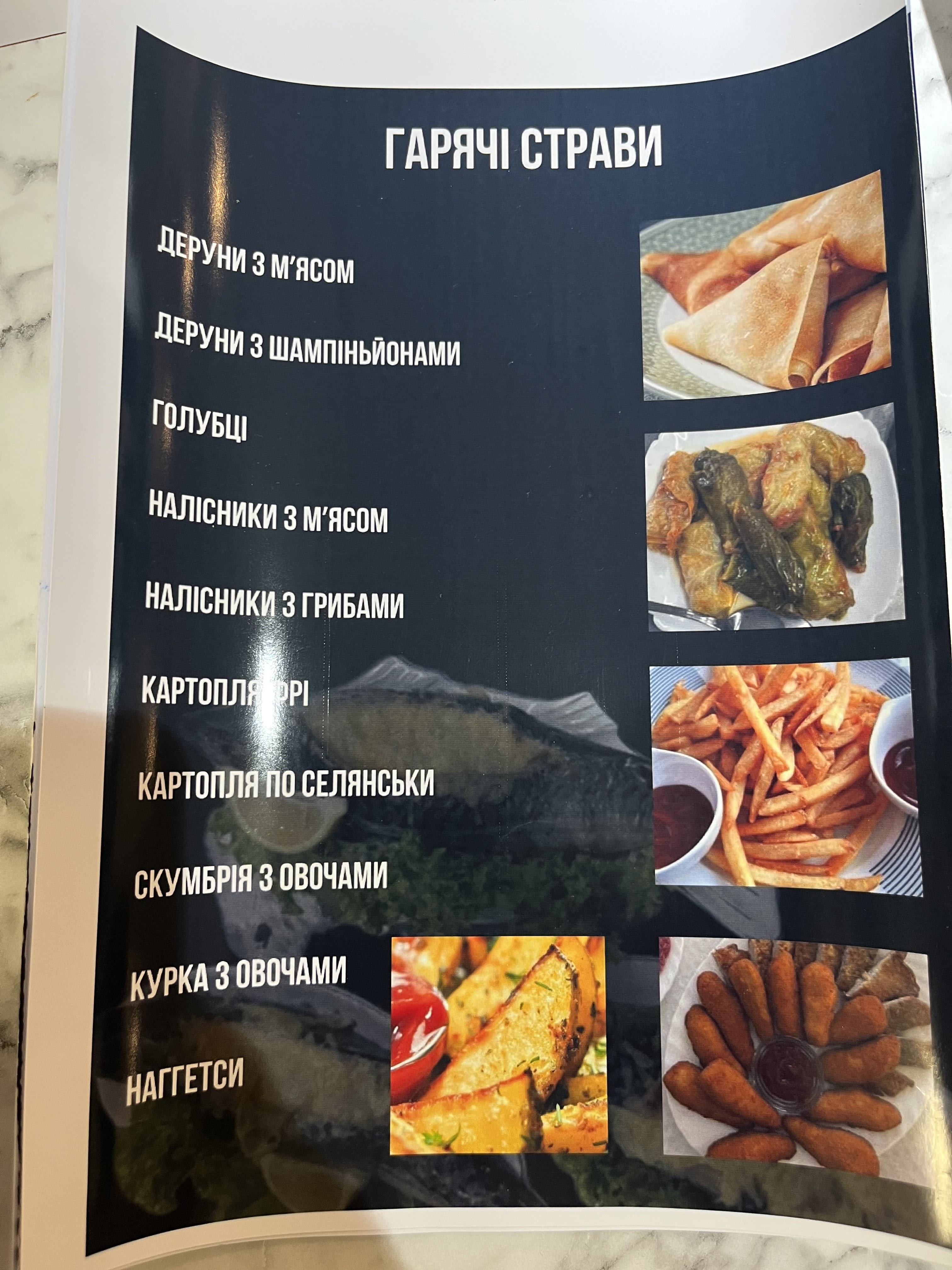 Pitseriya "Vidpochynok" menu 5
