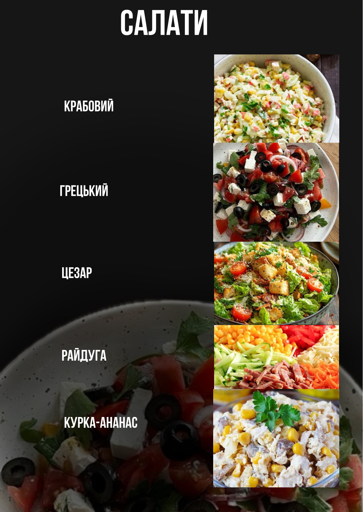 Pitseriya "Vidpochynok" menu 8