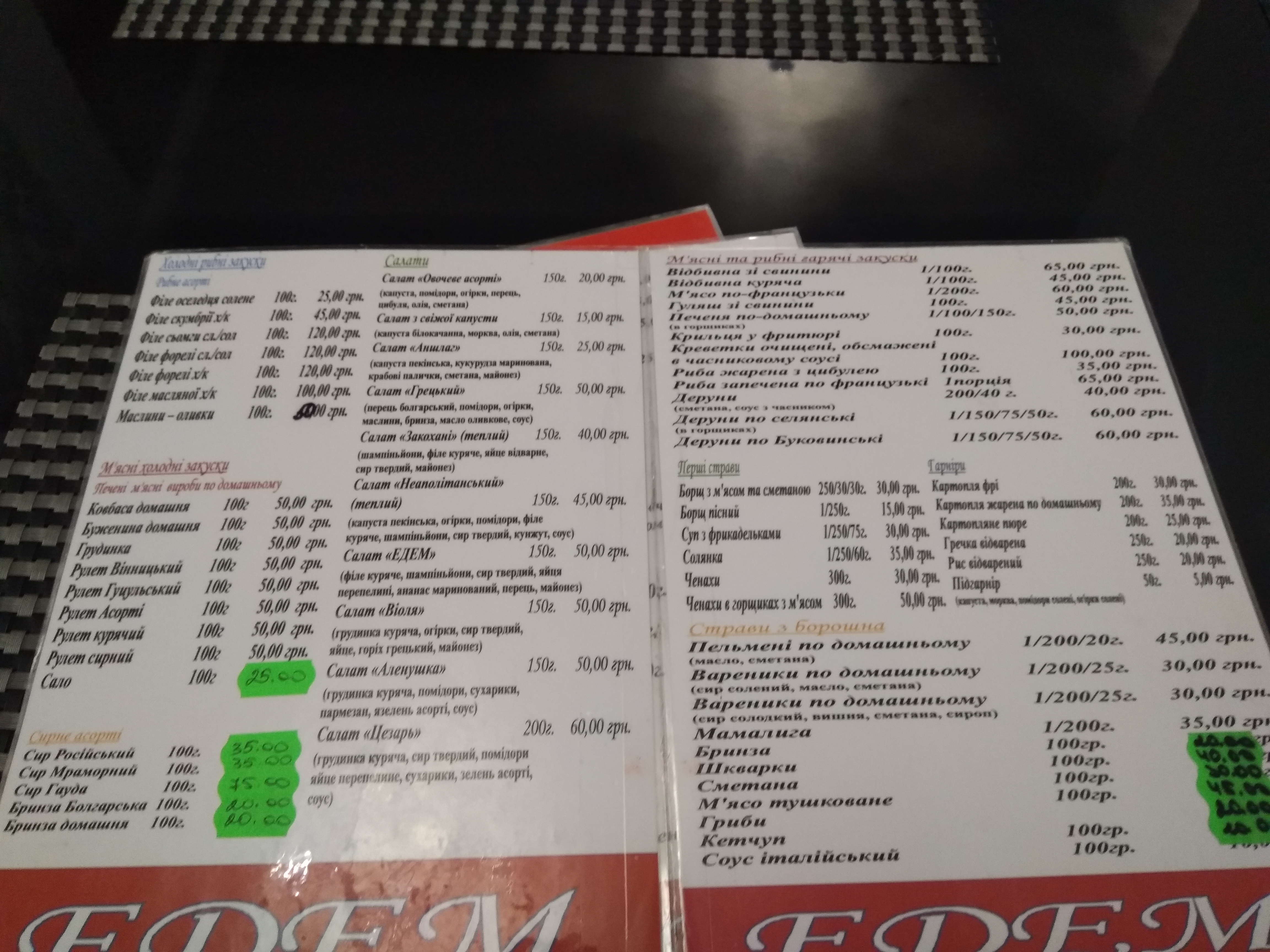 Edem menu 6