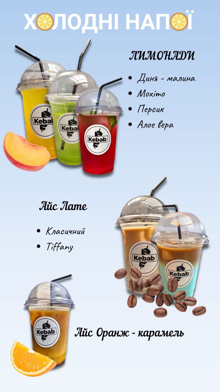 Kebab menu 1