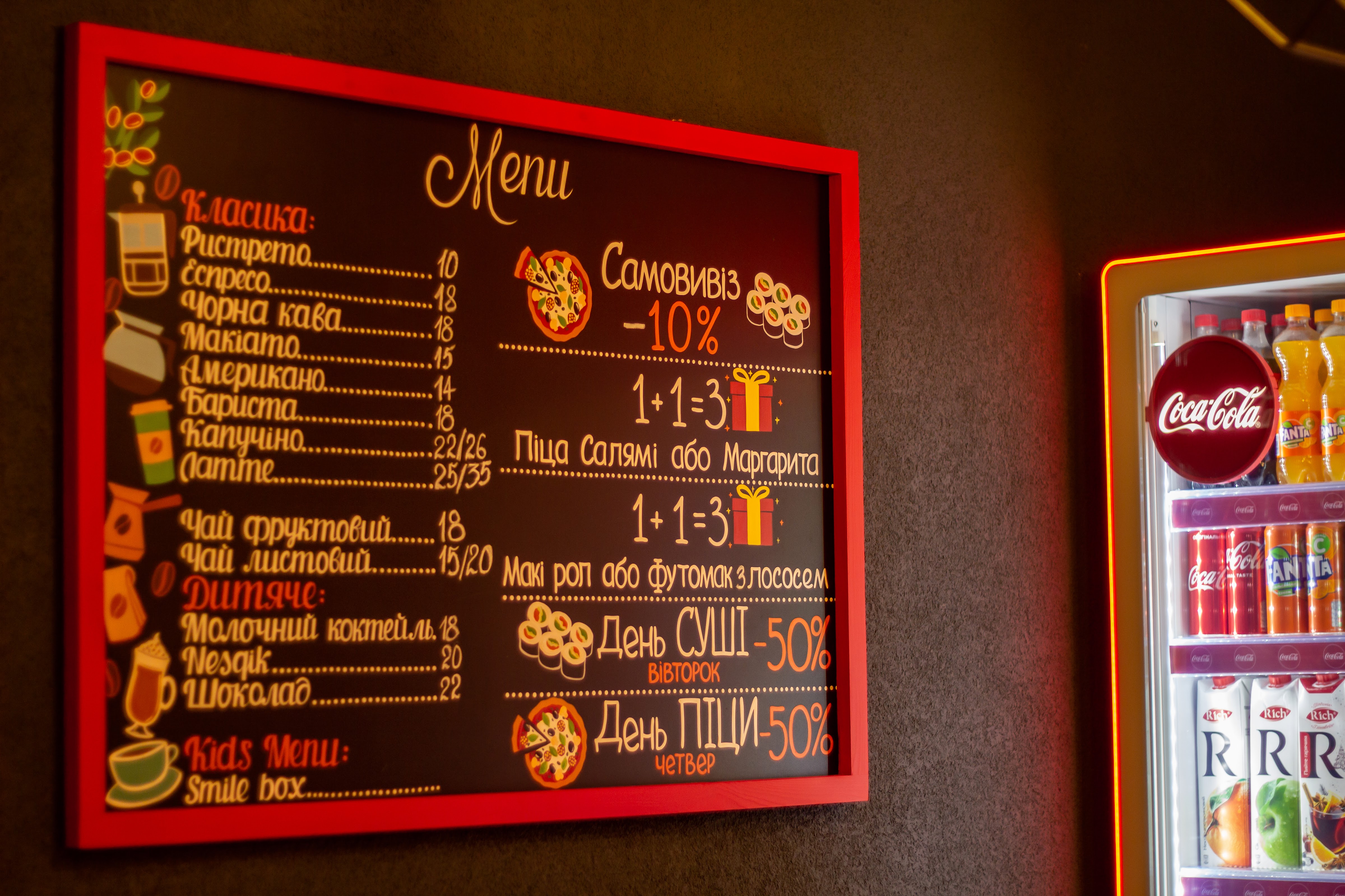 ROYAL Pizza|Sushi Шаргород menu 1