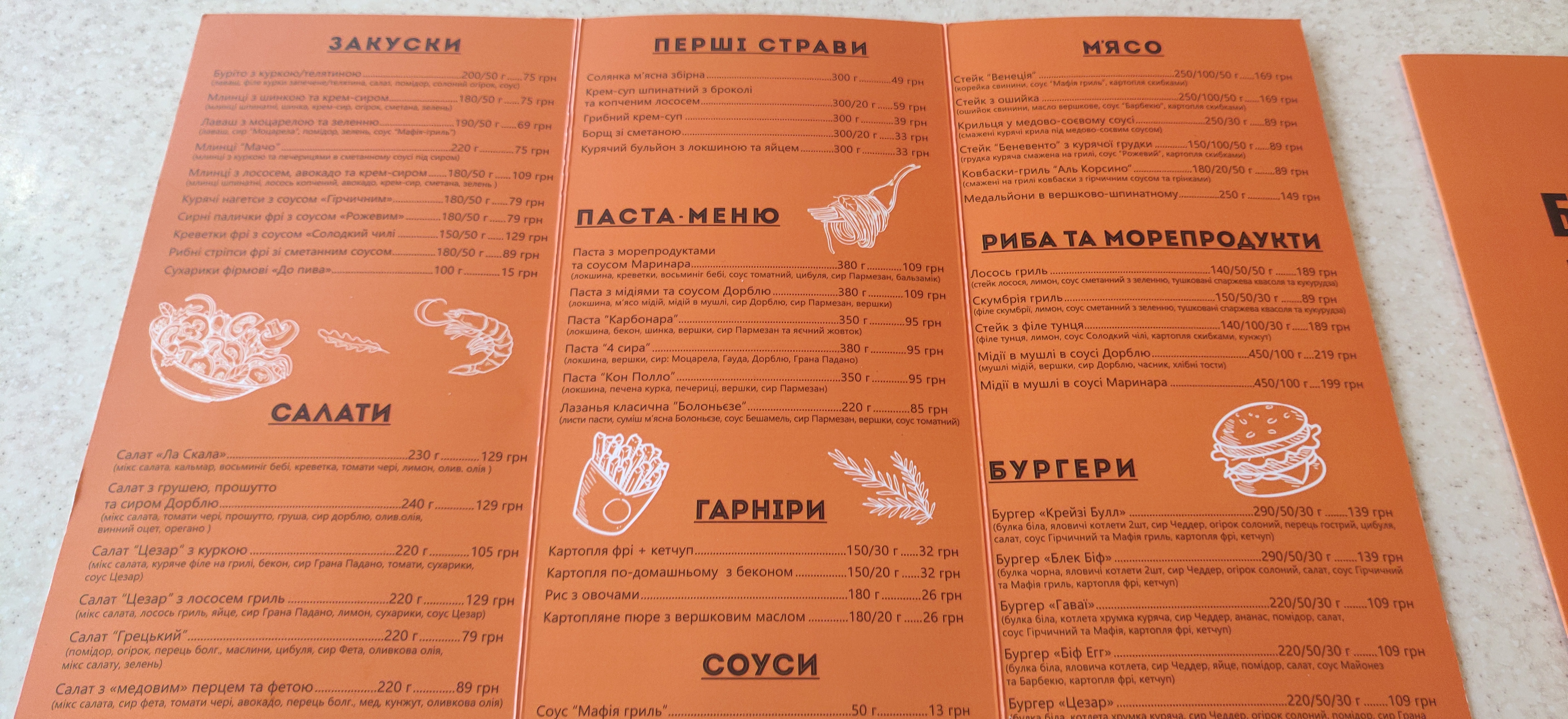 Mandaryn menu 1