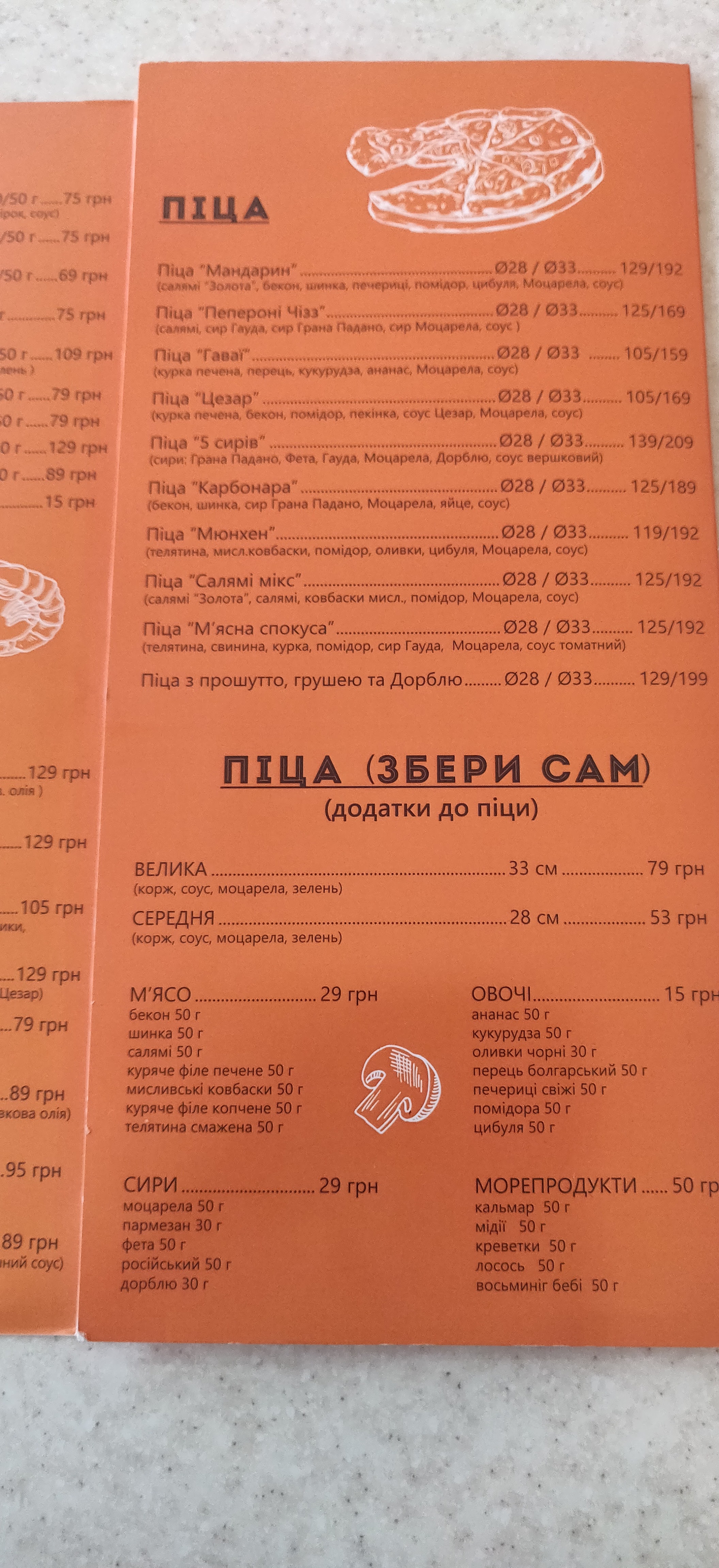Mandaryn menu 3