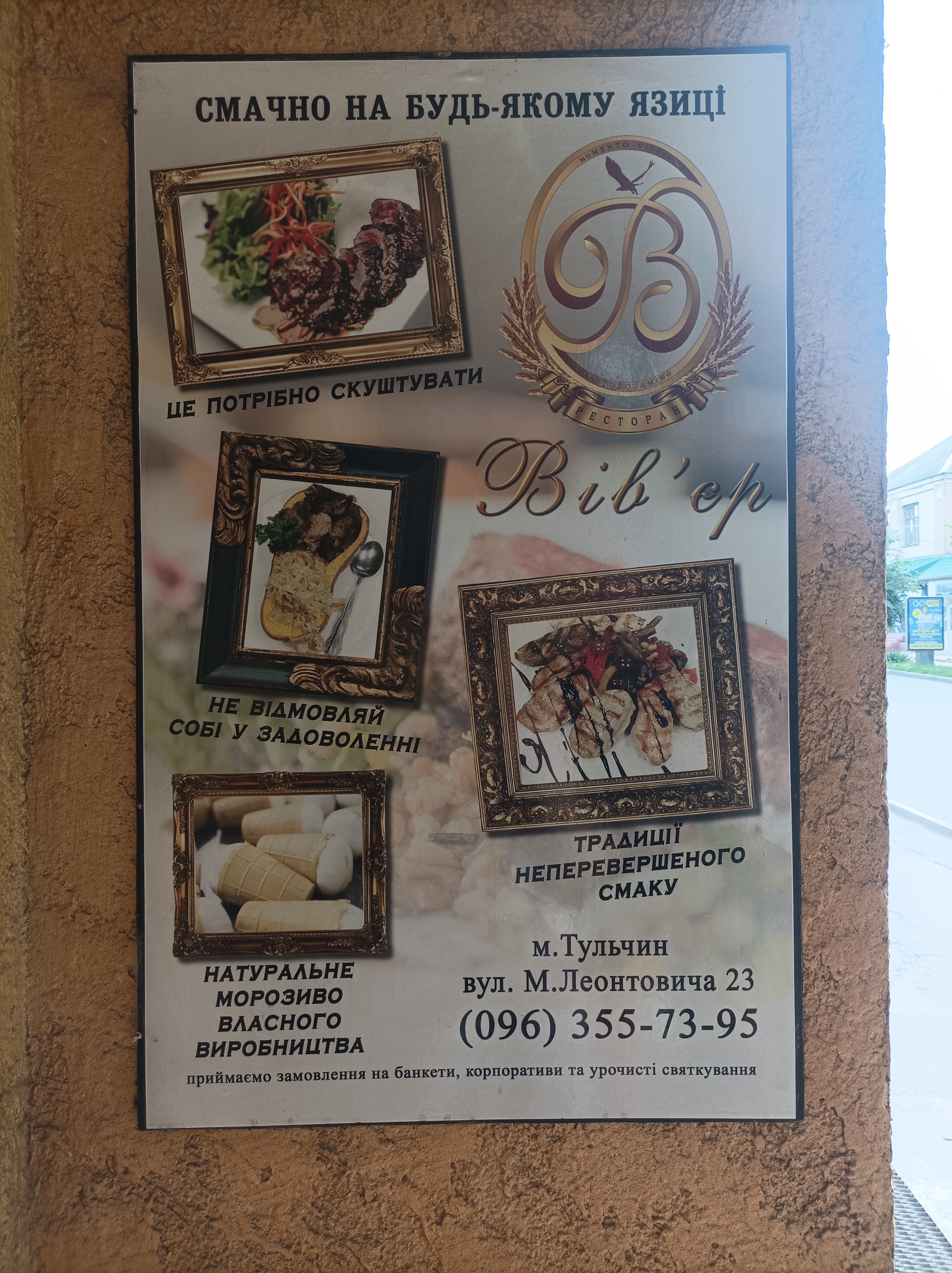 Viv'yer menu 3
