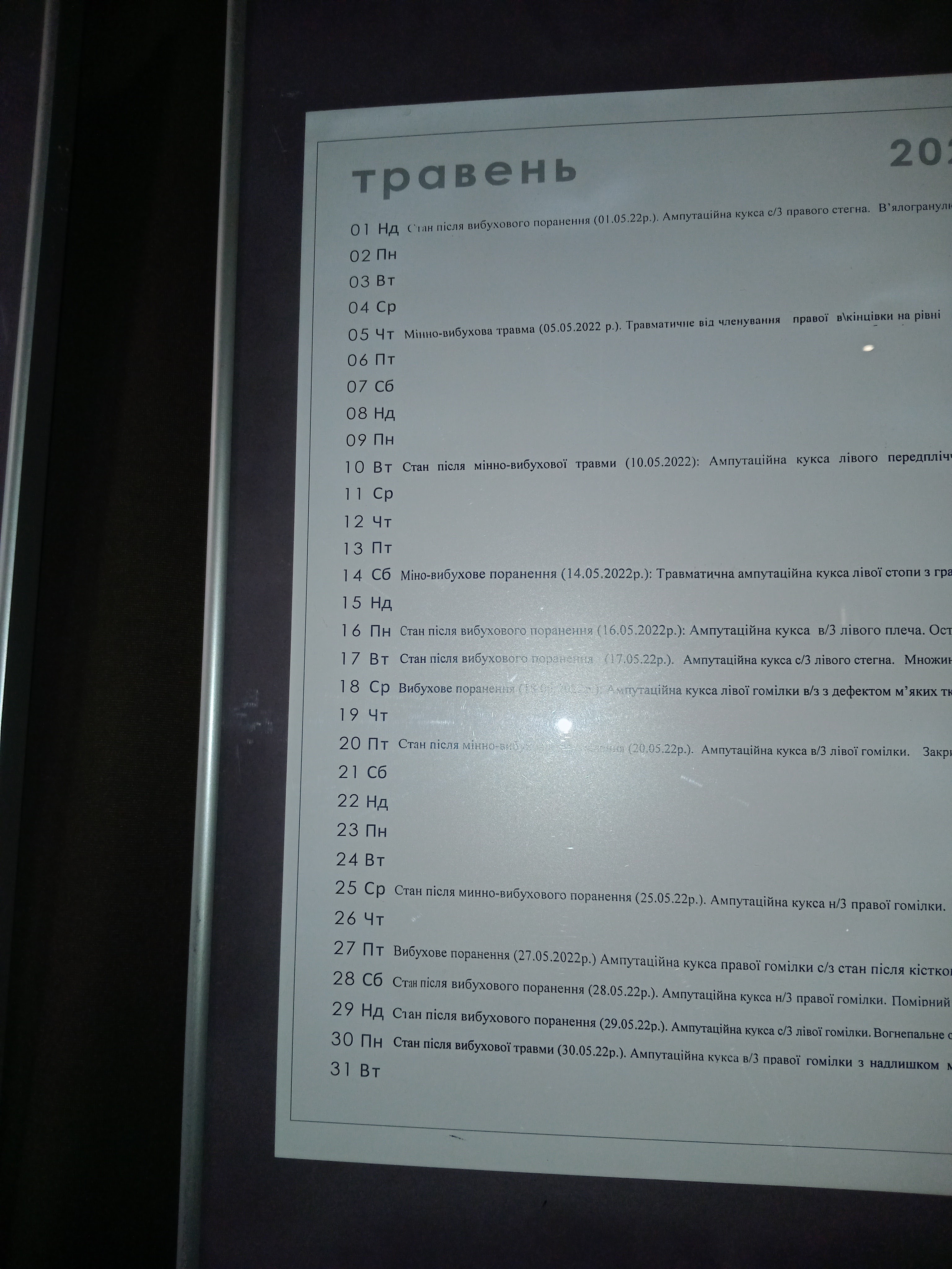 Viv'yer menu 4