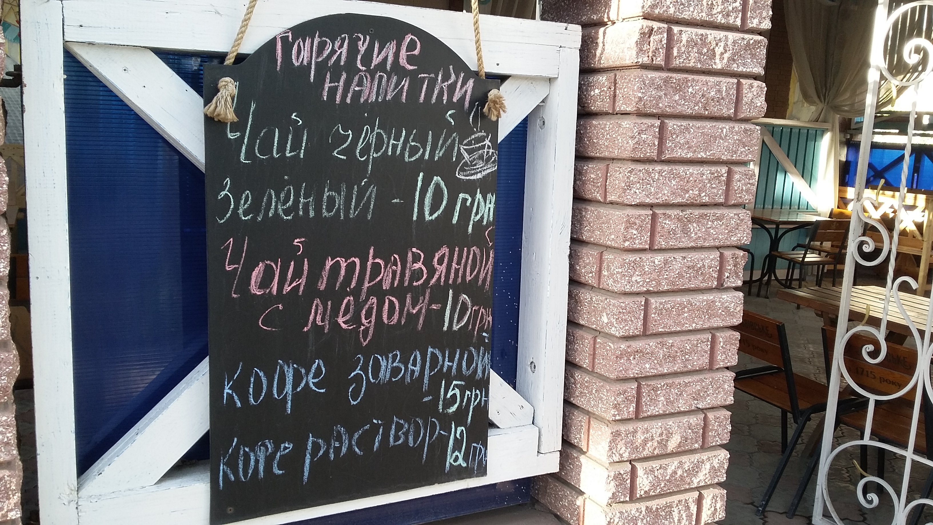 Bavariya menu 2