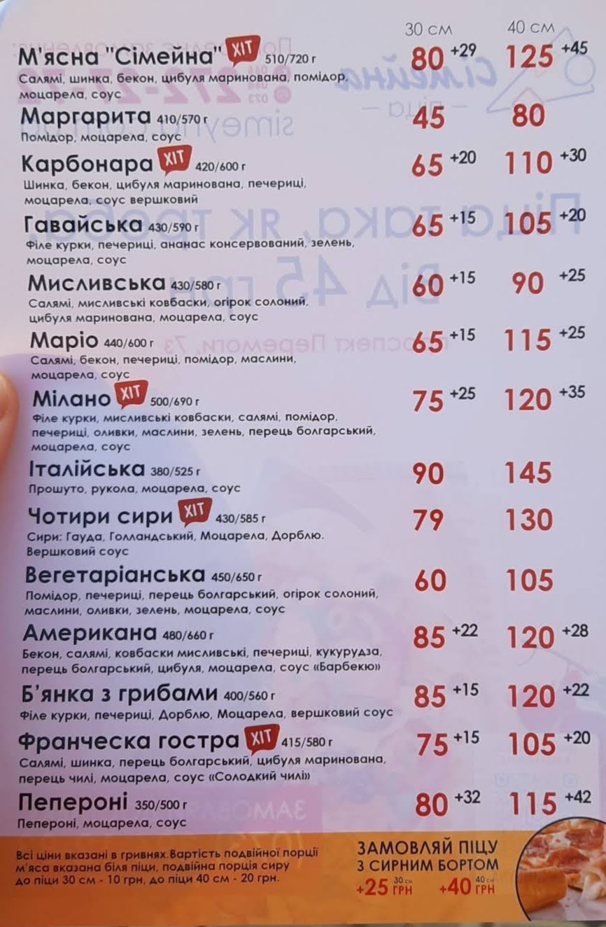 Simeyna Pekarnya menu 1