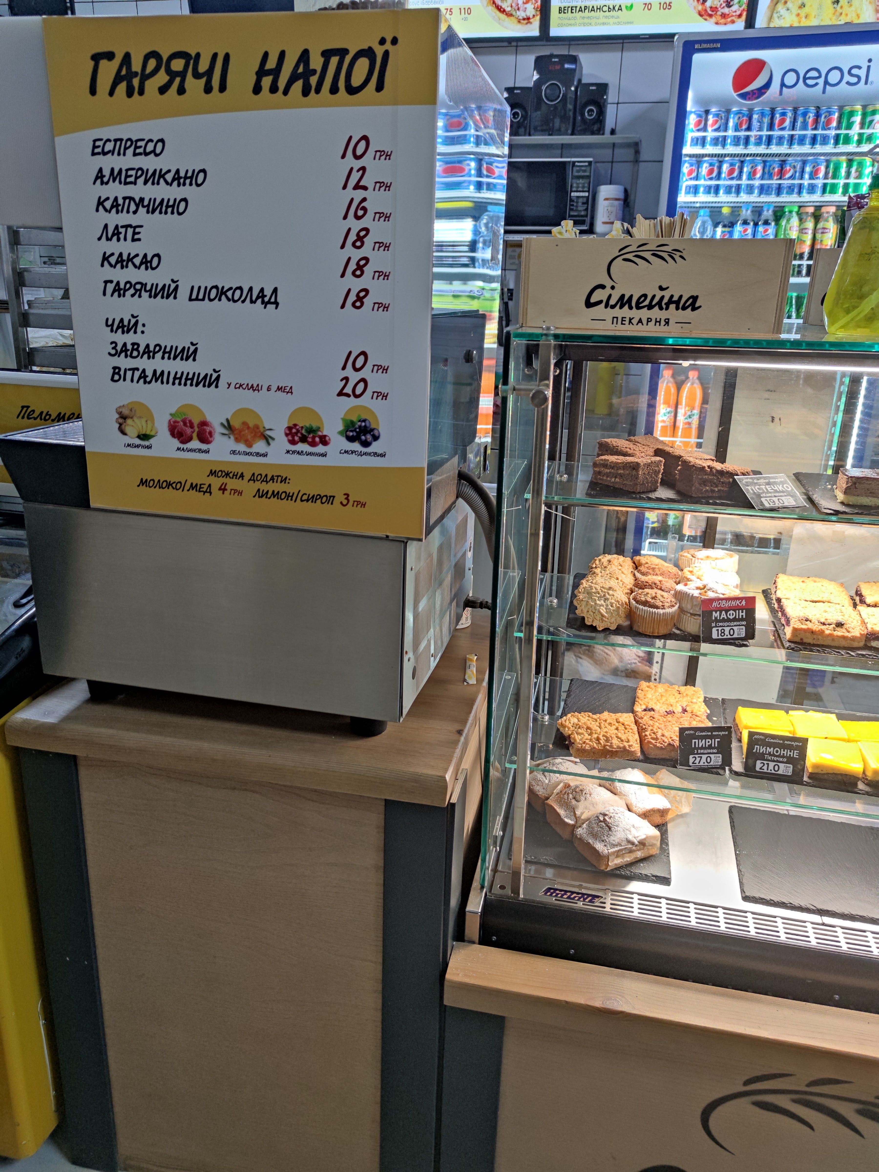 Simeyna Pekarnya menu 2