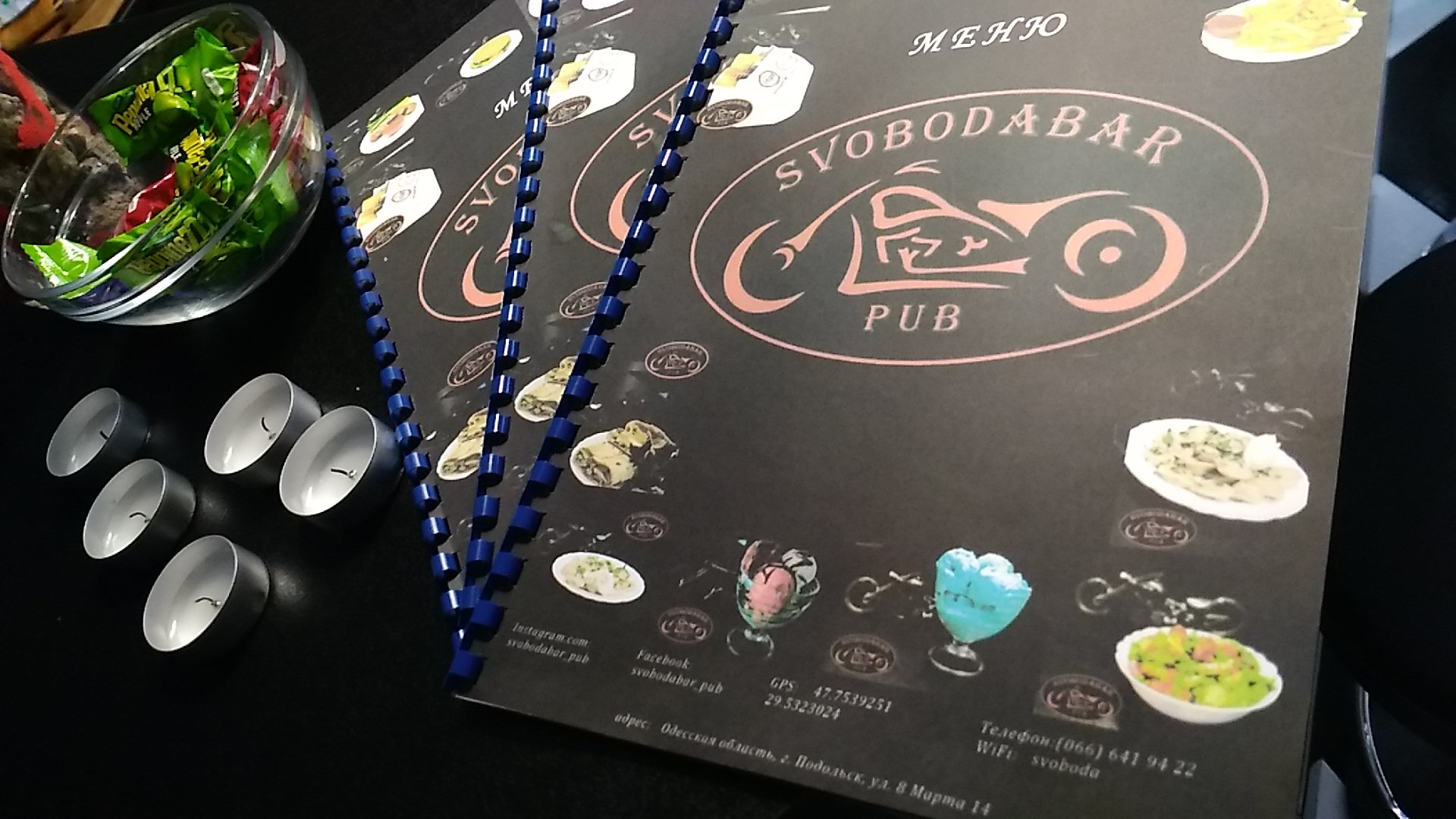 Байкер Паб SvobodaBar menu 7