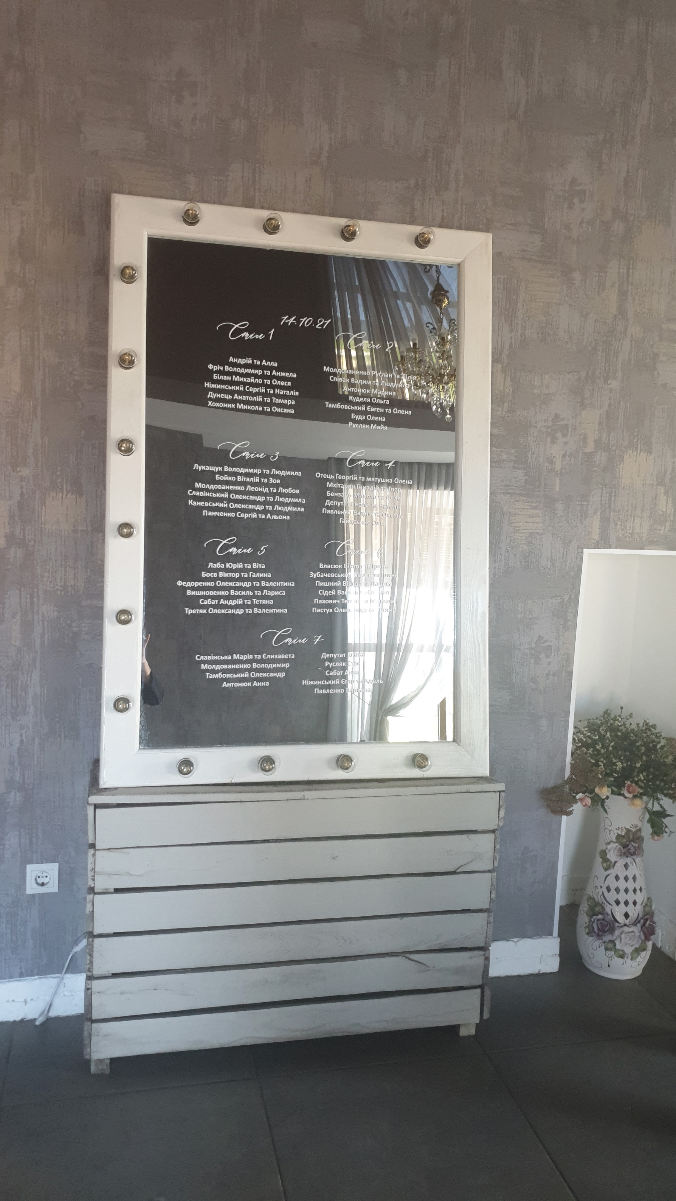 Rosemary menu 1