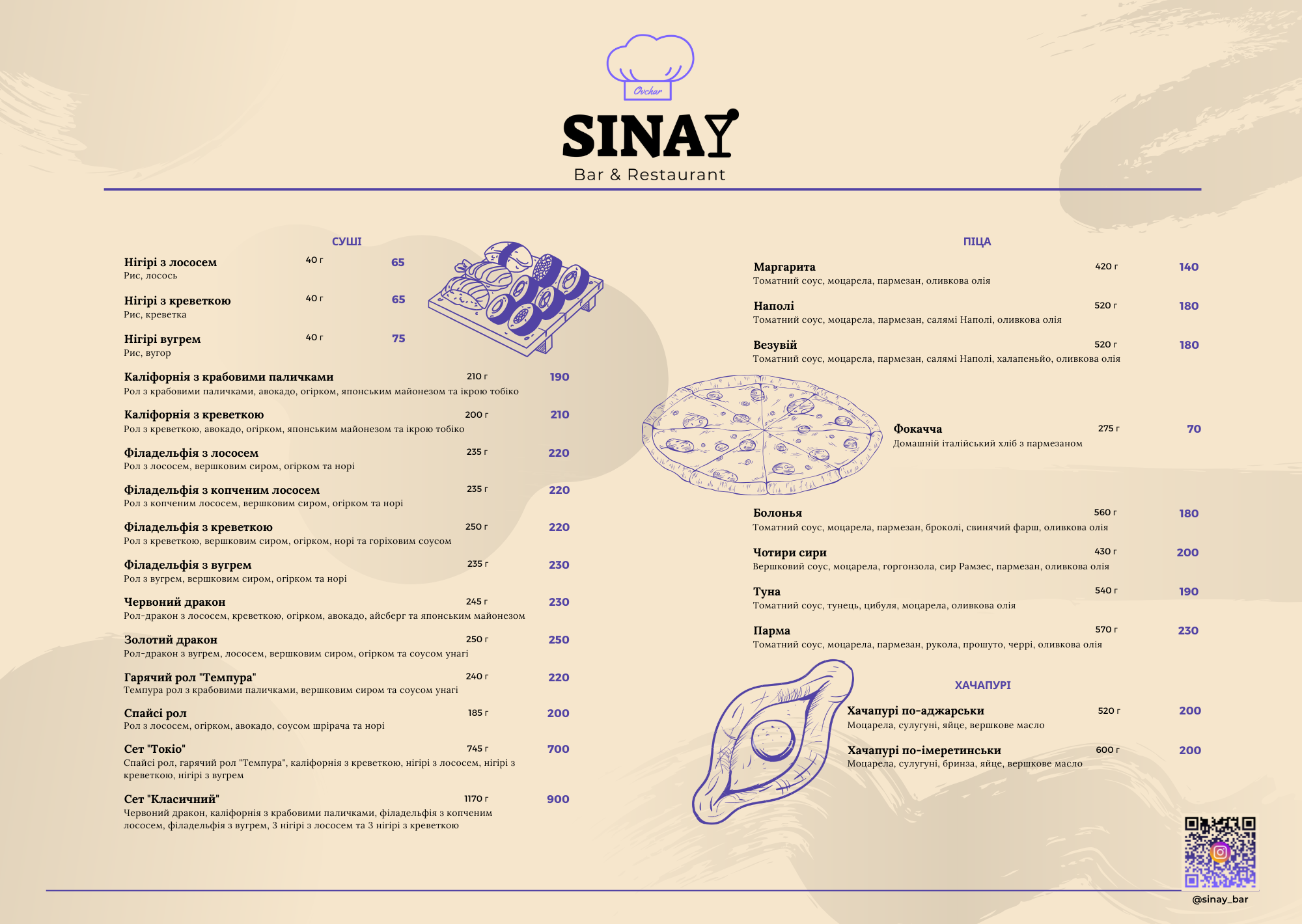 Sinay Bar & Restaurant menu 1
