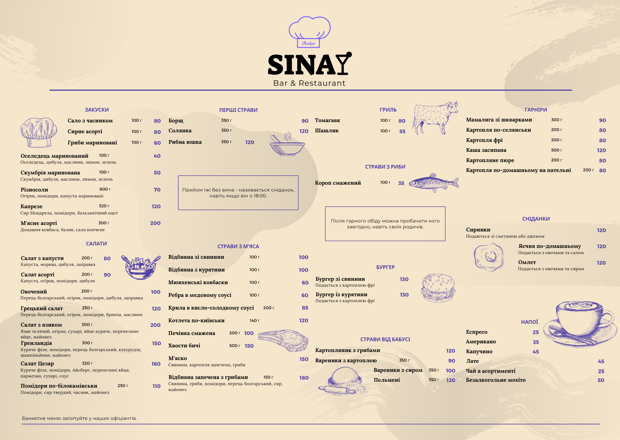 Sinay Bar & Restaurant menu 2