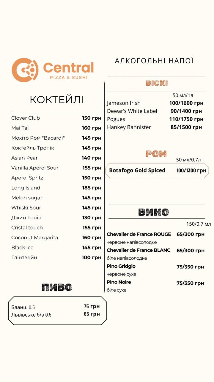 Cafe Central menu 2