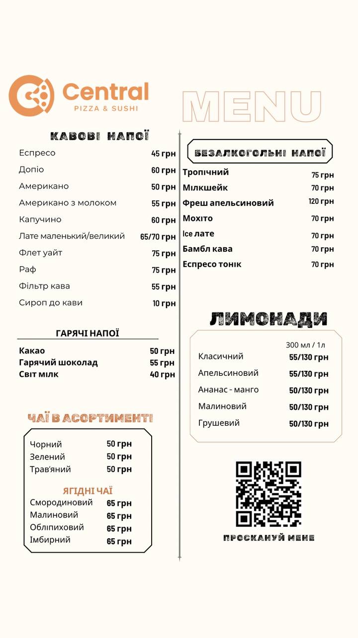 Cafe Central menu 4