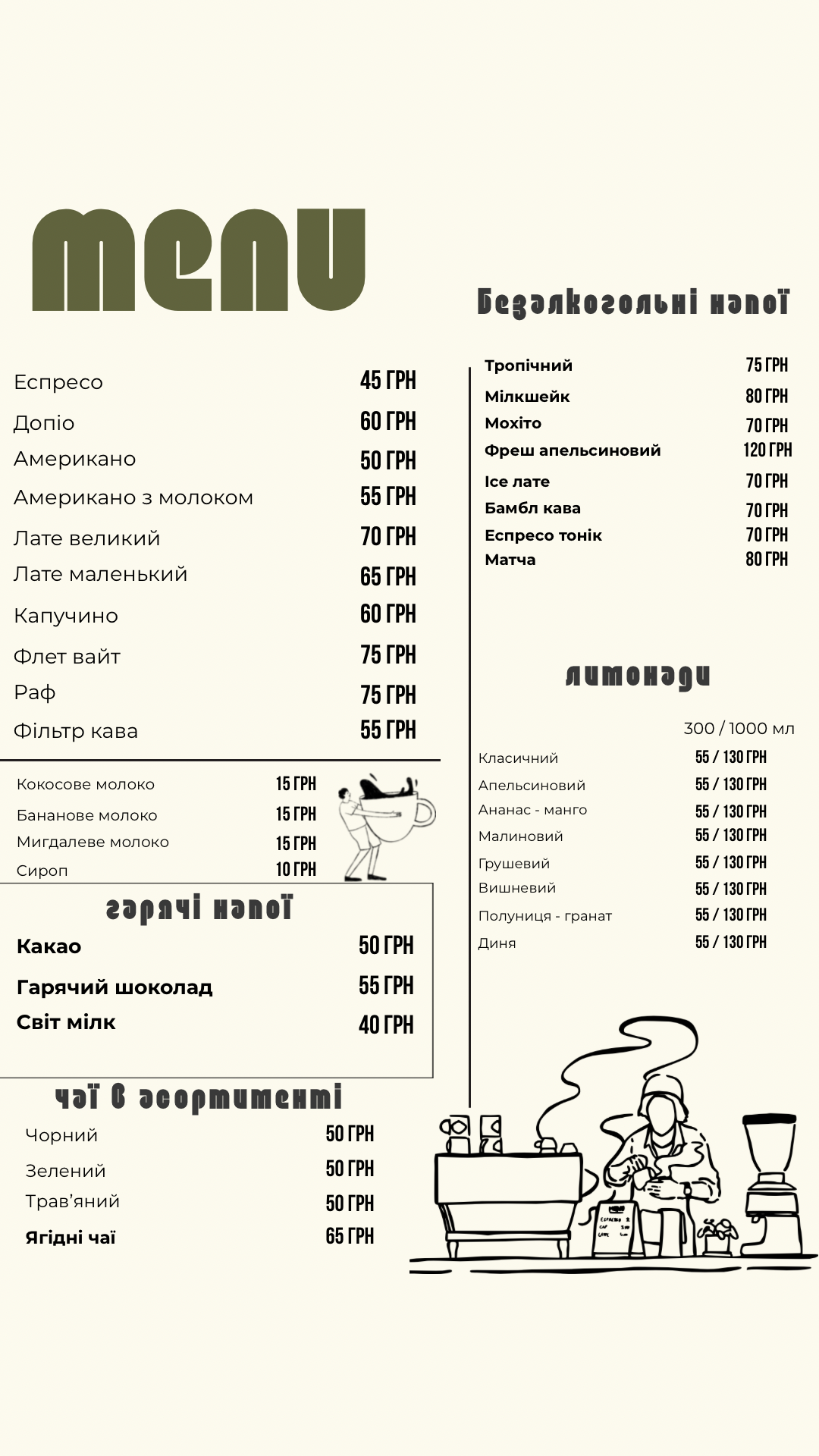 Cafe Central menu 5