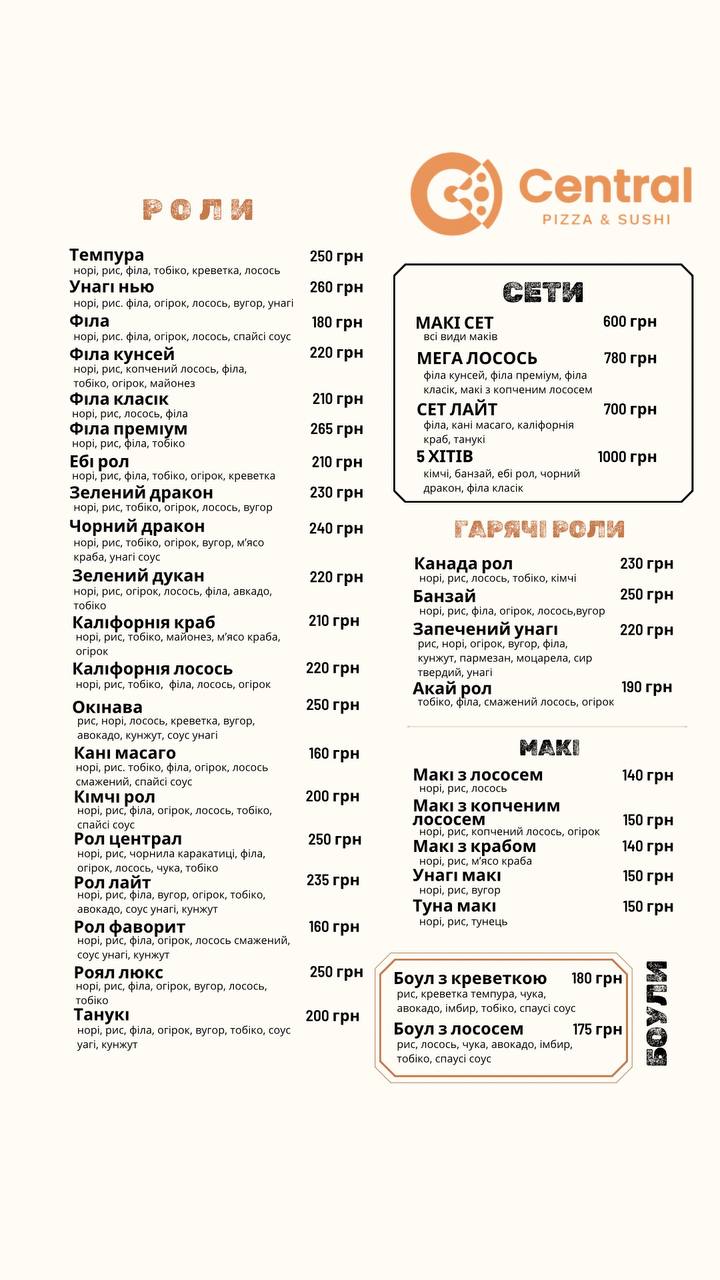 Cafe Central menu 7