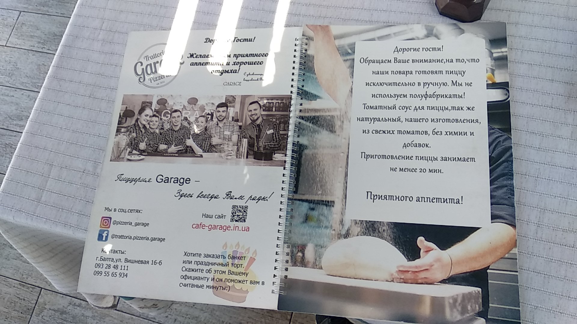 Garage menu 1