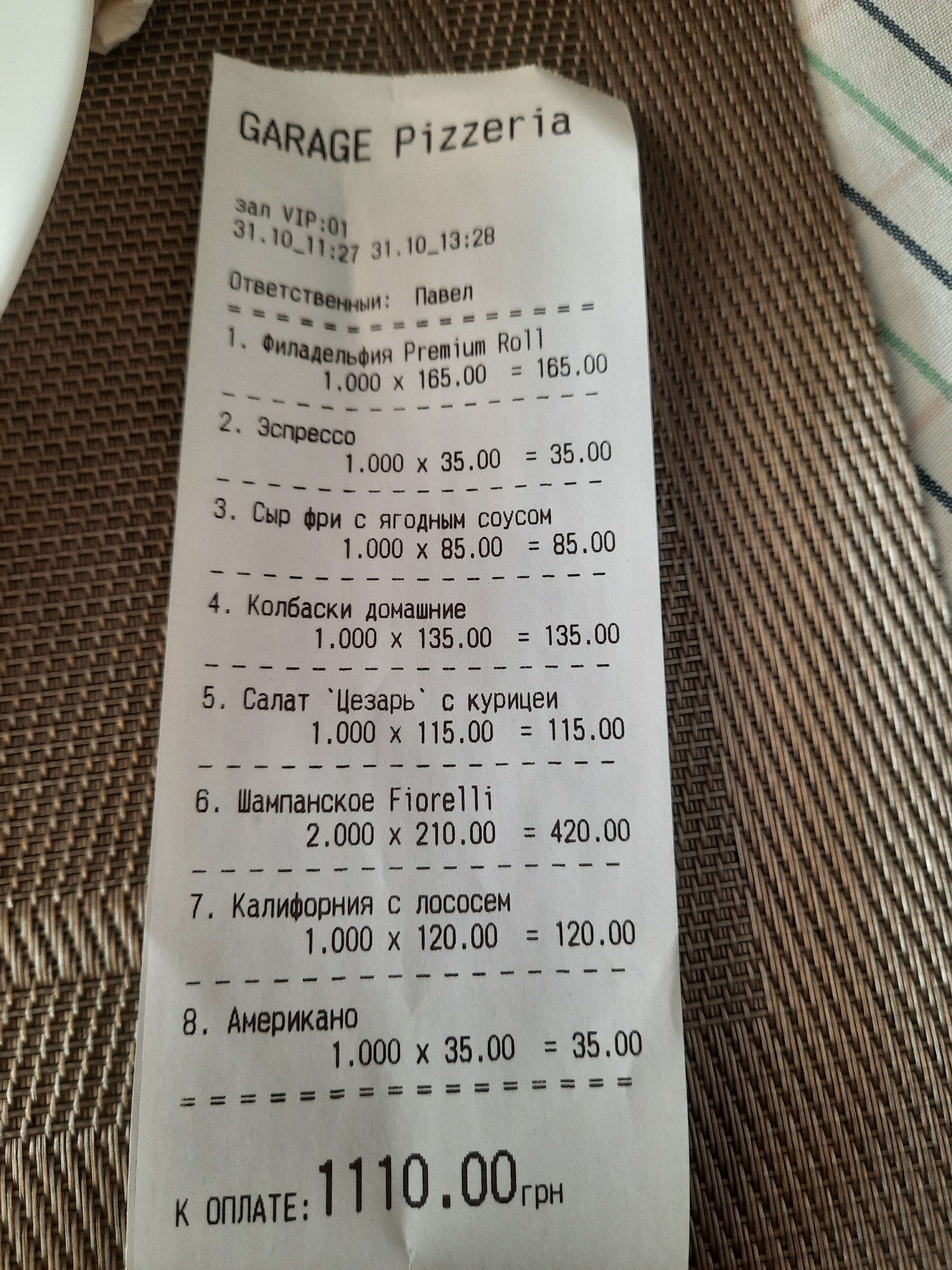 Garage menu 3