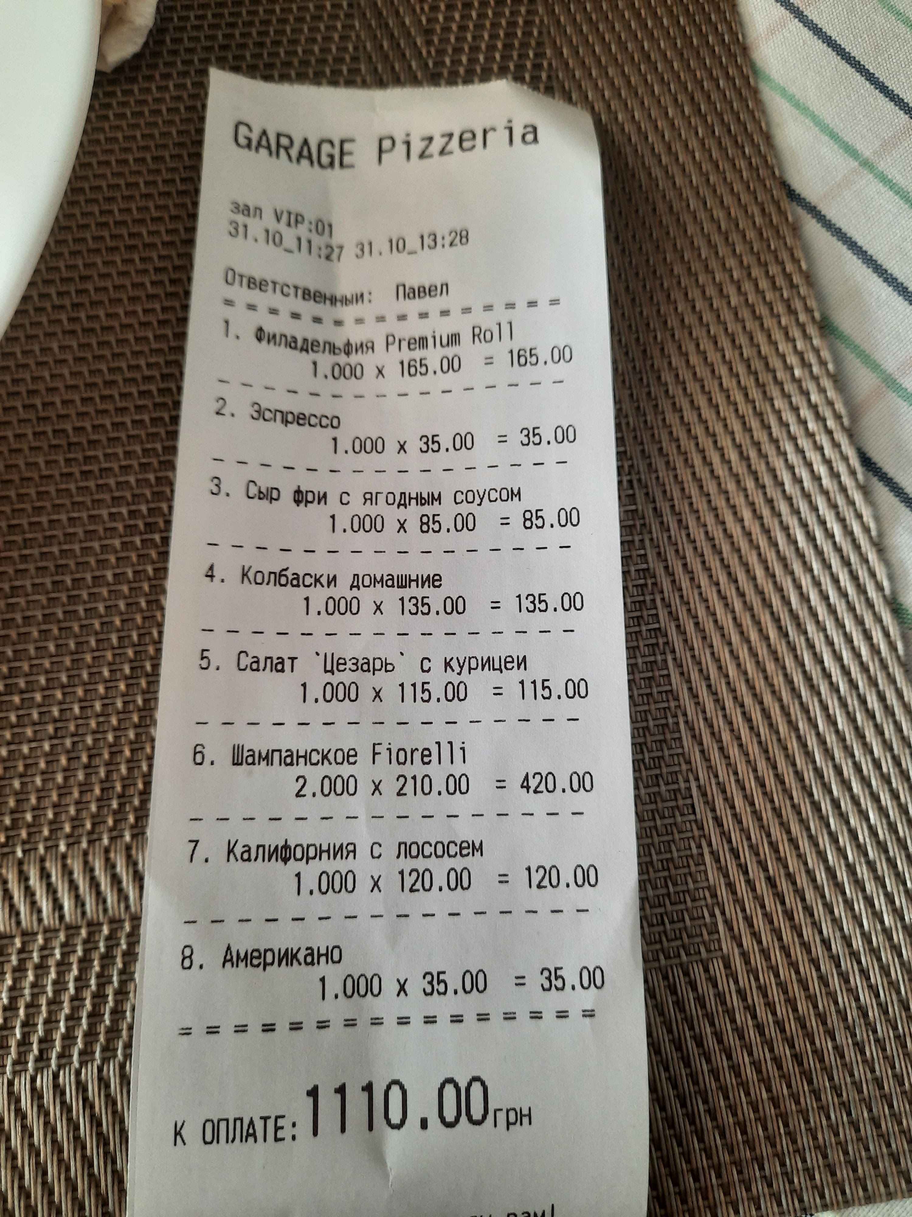 Garage menu 4