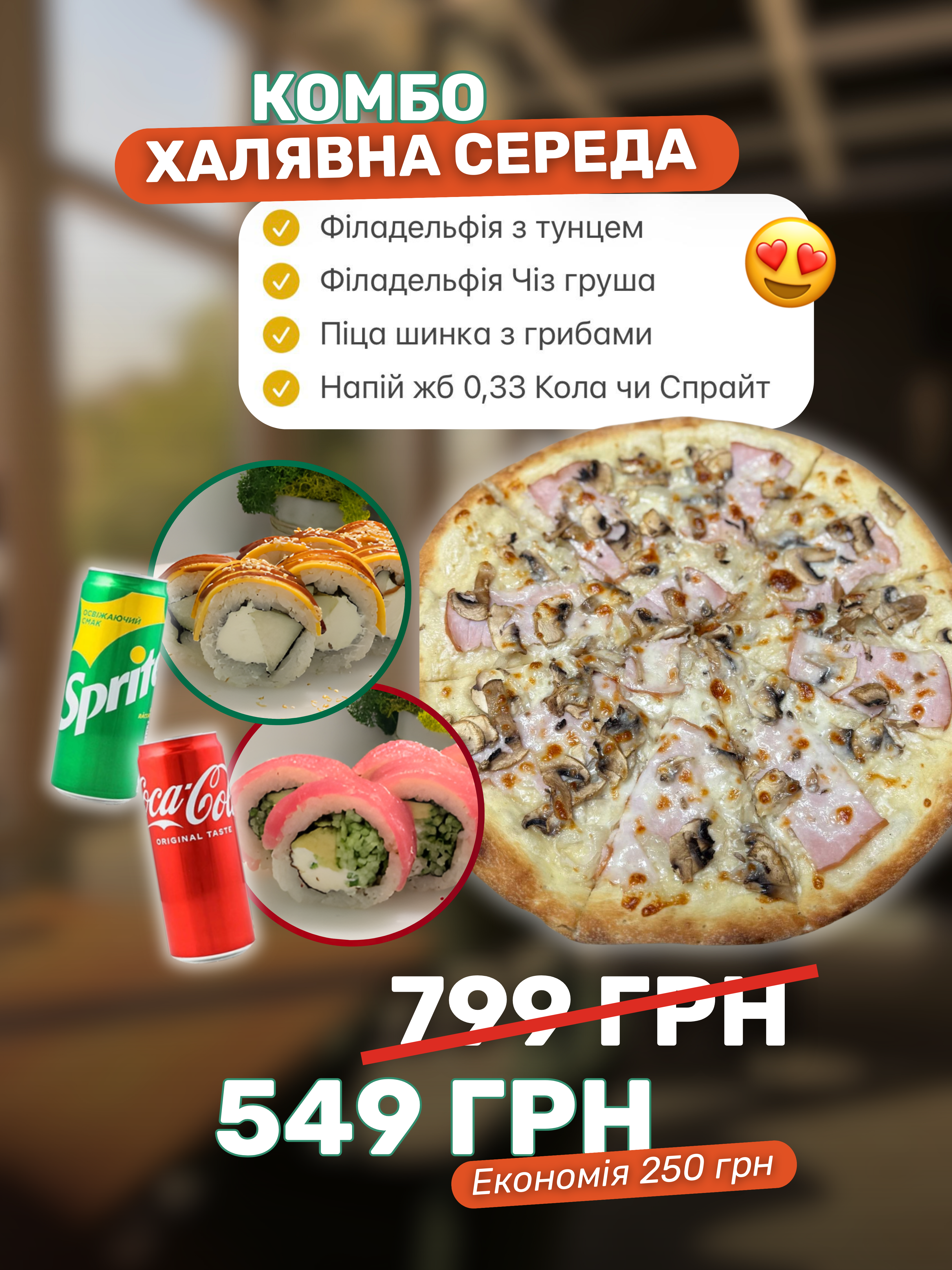 ViVo urban food menu 1