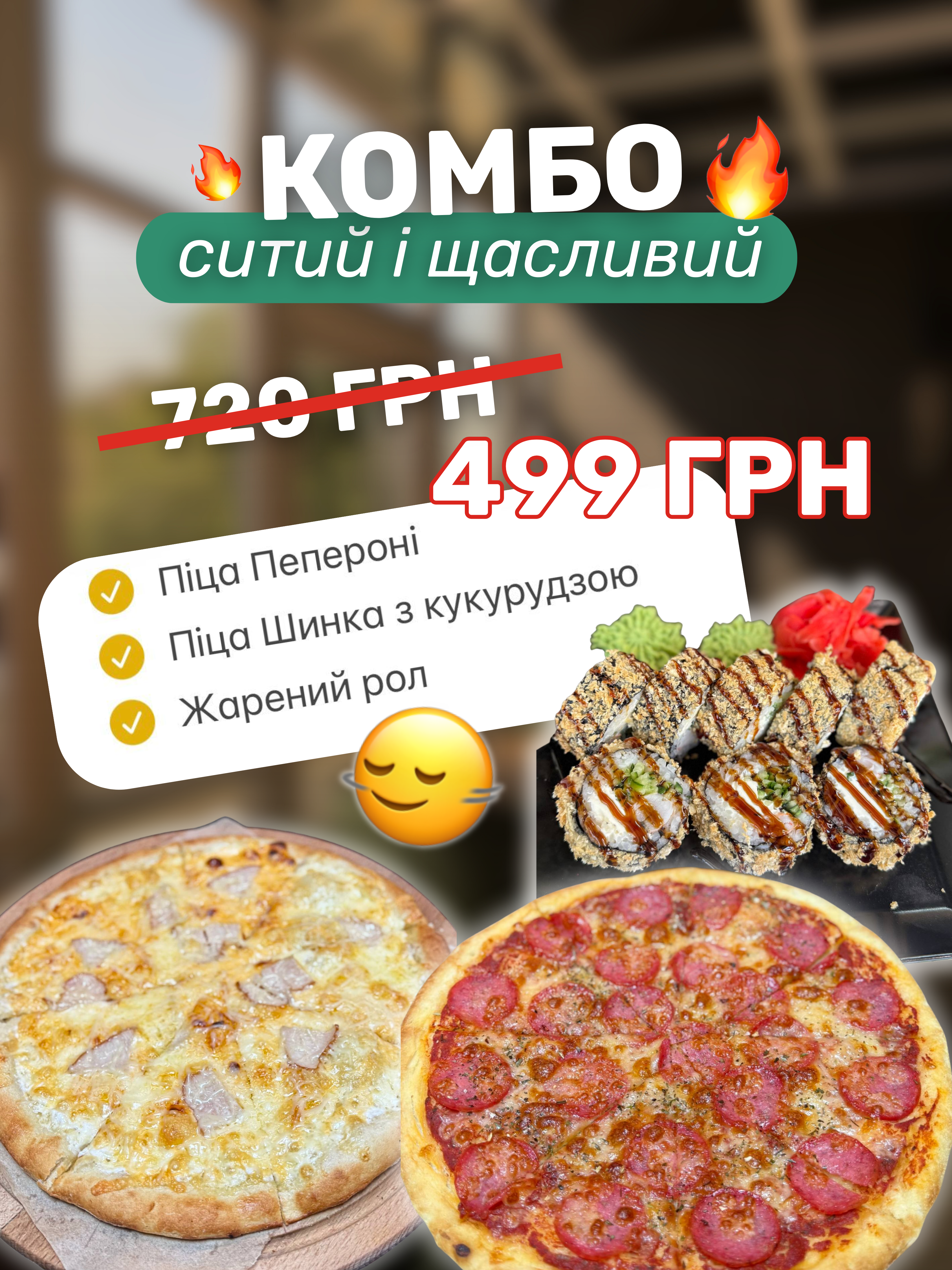 ViVo urban food menu 2