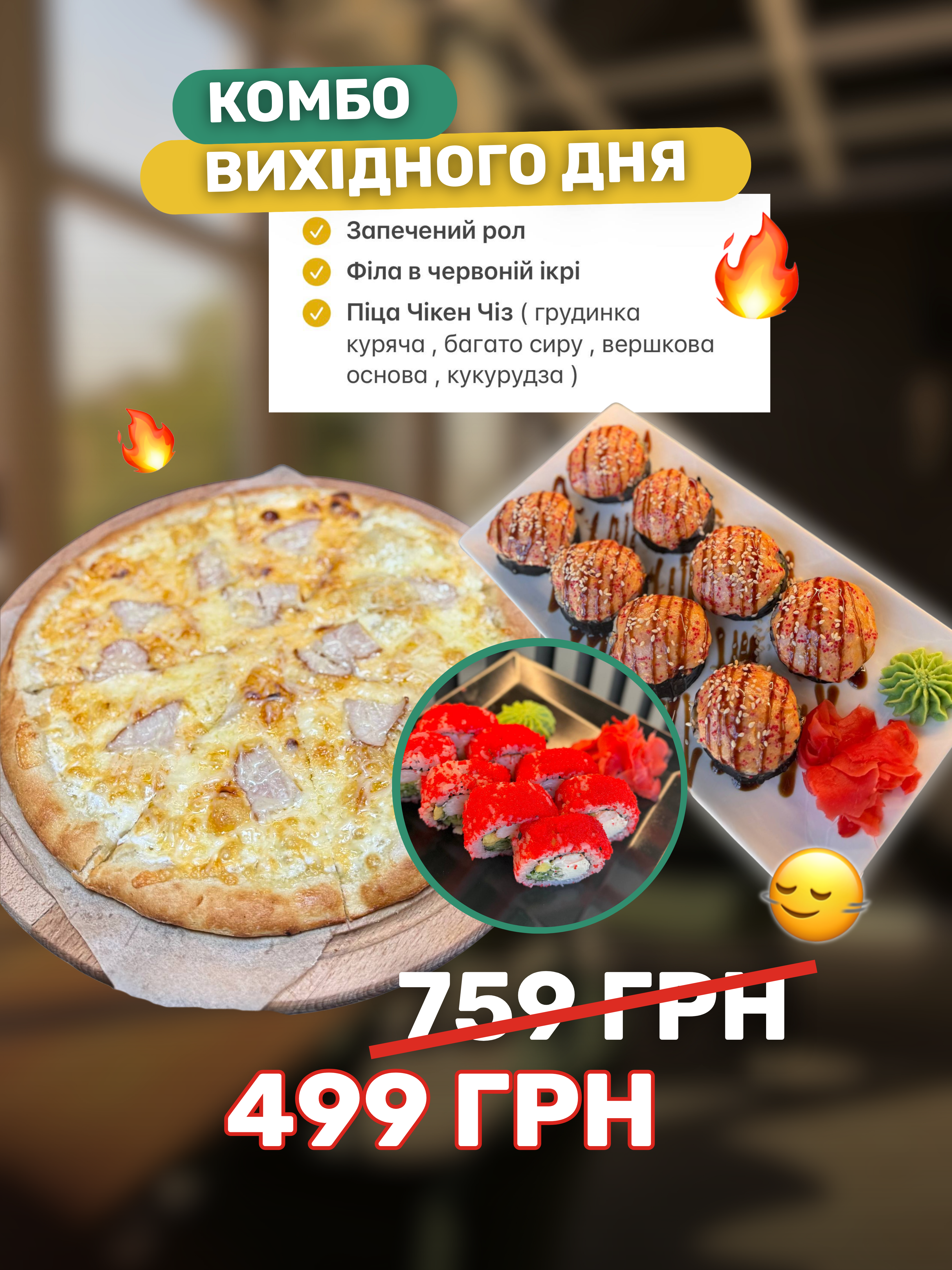 ViVo urban food menu 3