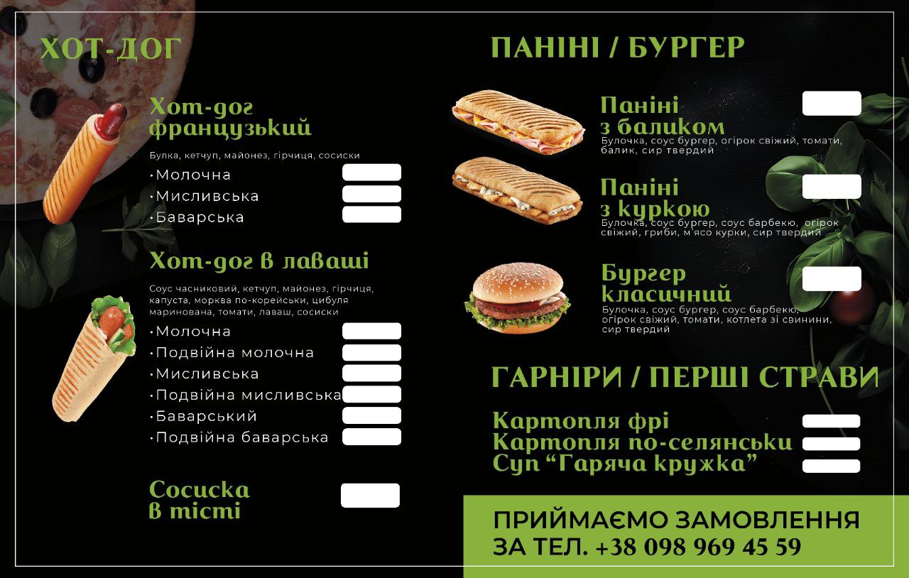 PIT STOP menu 1