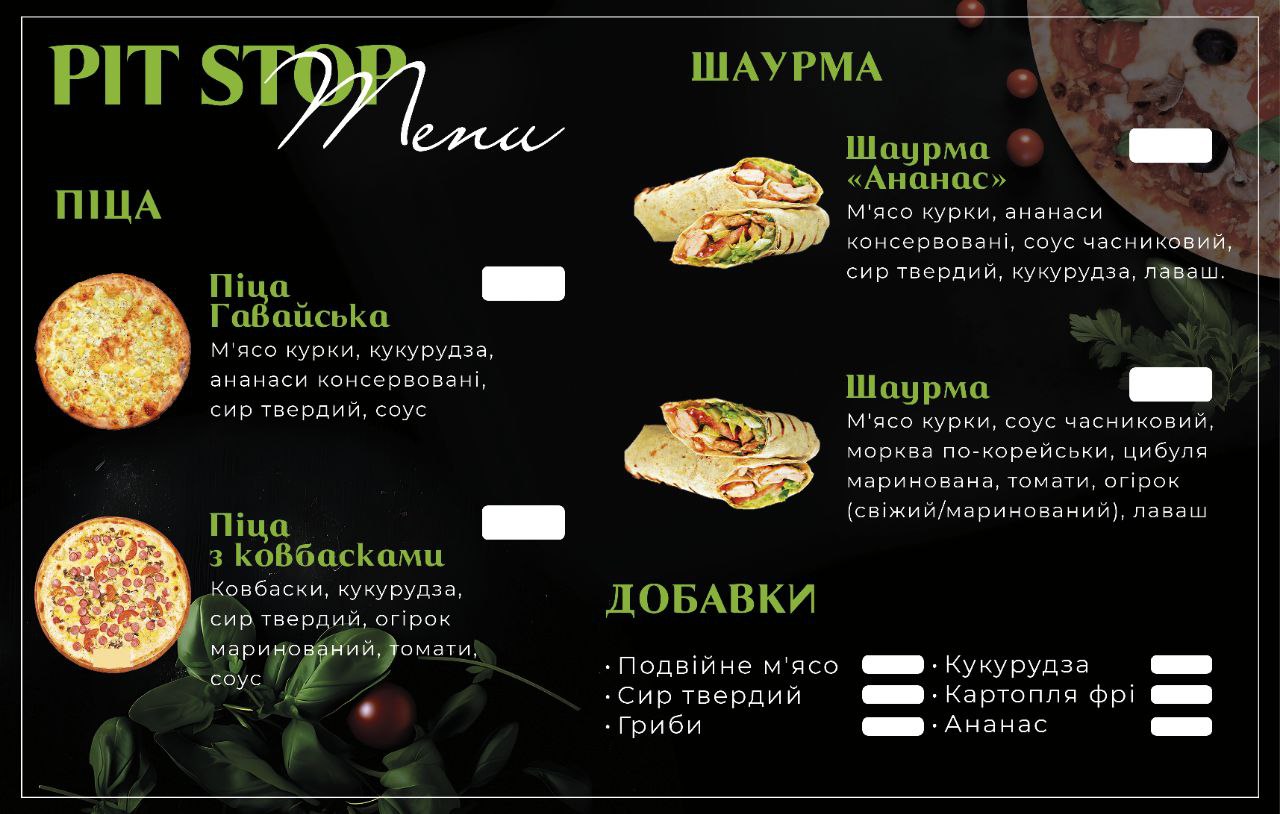 PIT STOP menu 2