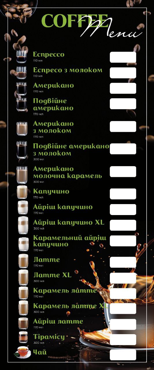 PIT STOP menu 5