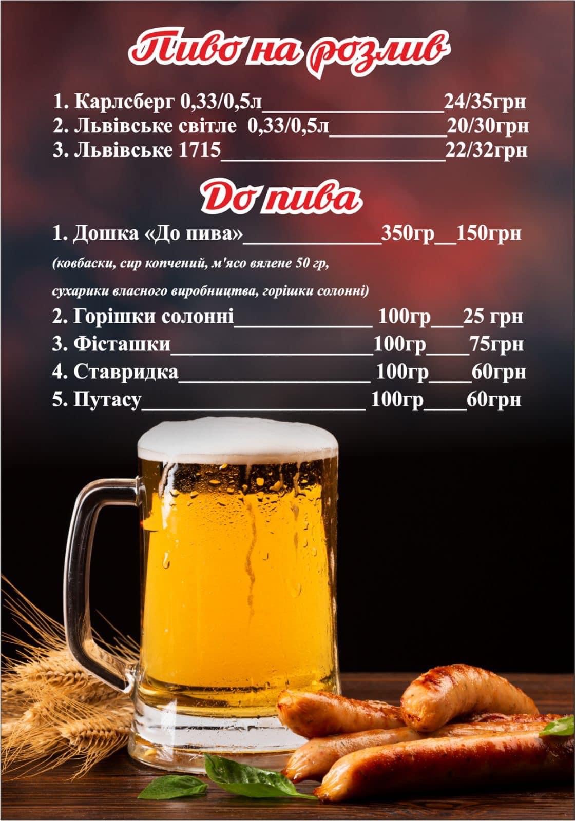 FAMILY PARK menu 1