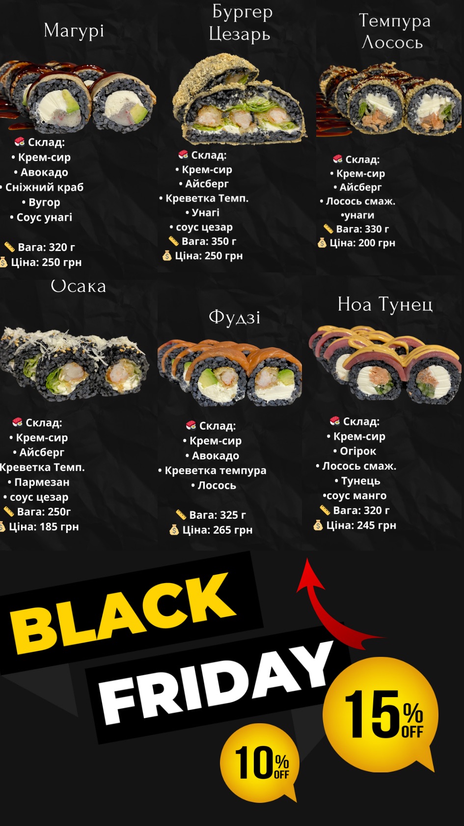 Daddy Roll menu 1