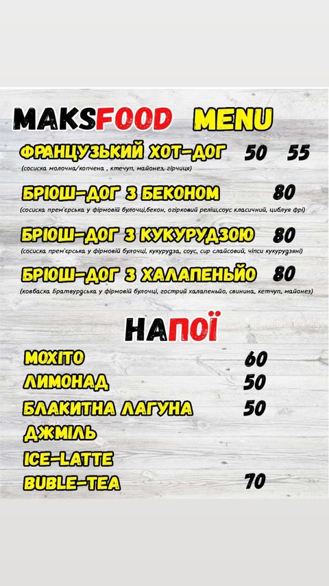 Maks Food Pulcinella Pizza menu 1