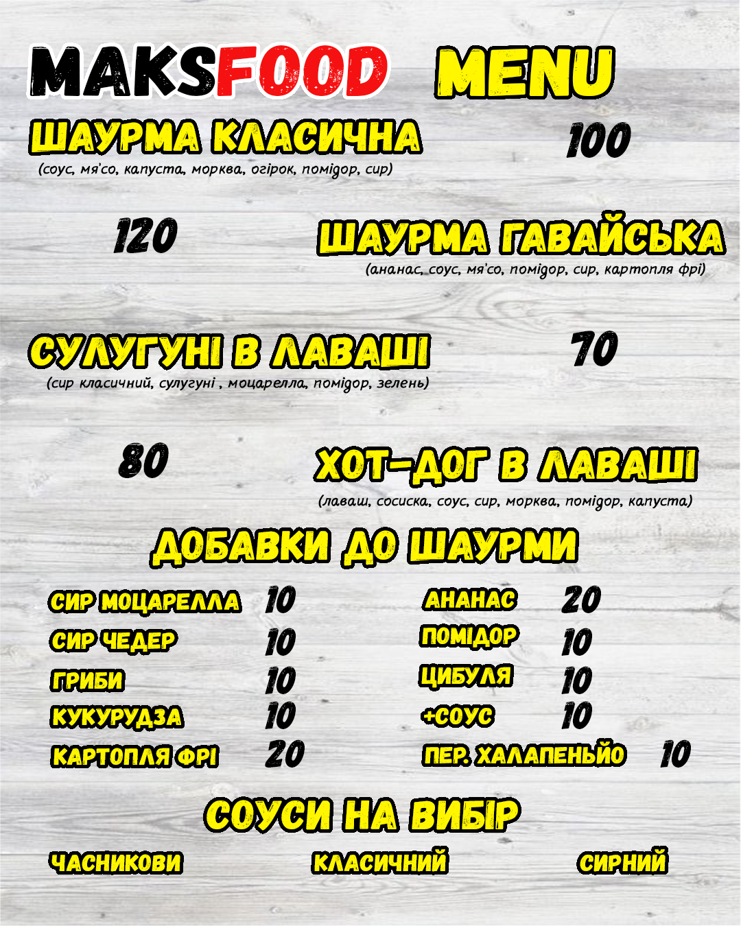 Maks Food Pulcinella Pizza menu 3