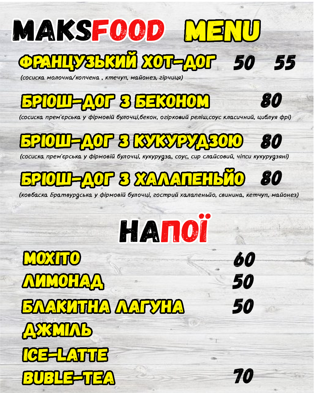 Maks Food Pulcinella Pizza menu 4