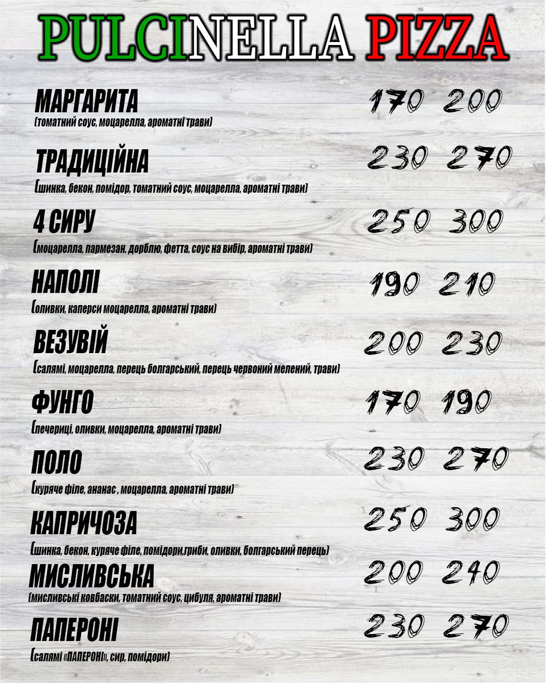 Maks Food Pulcinella Pizza menu 7