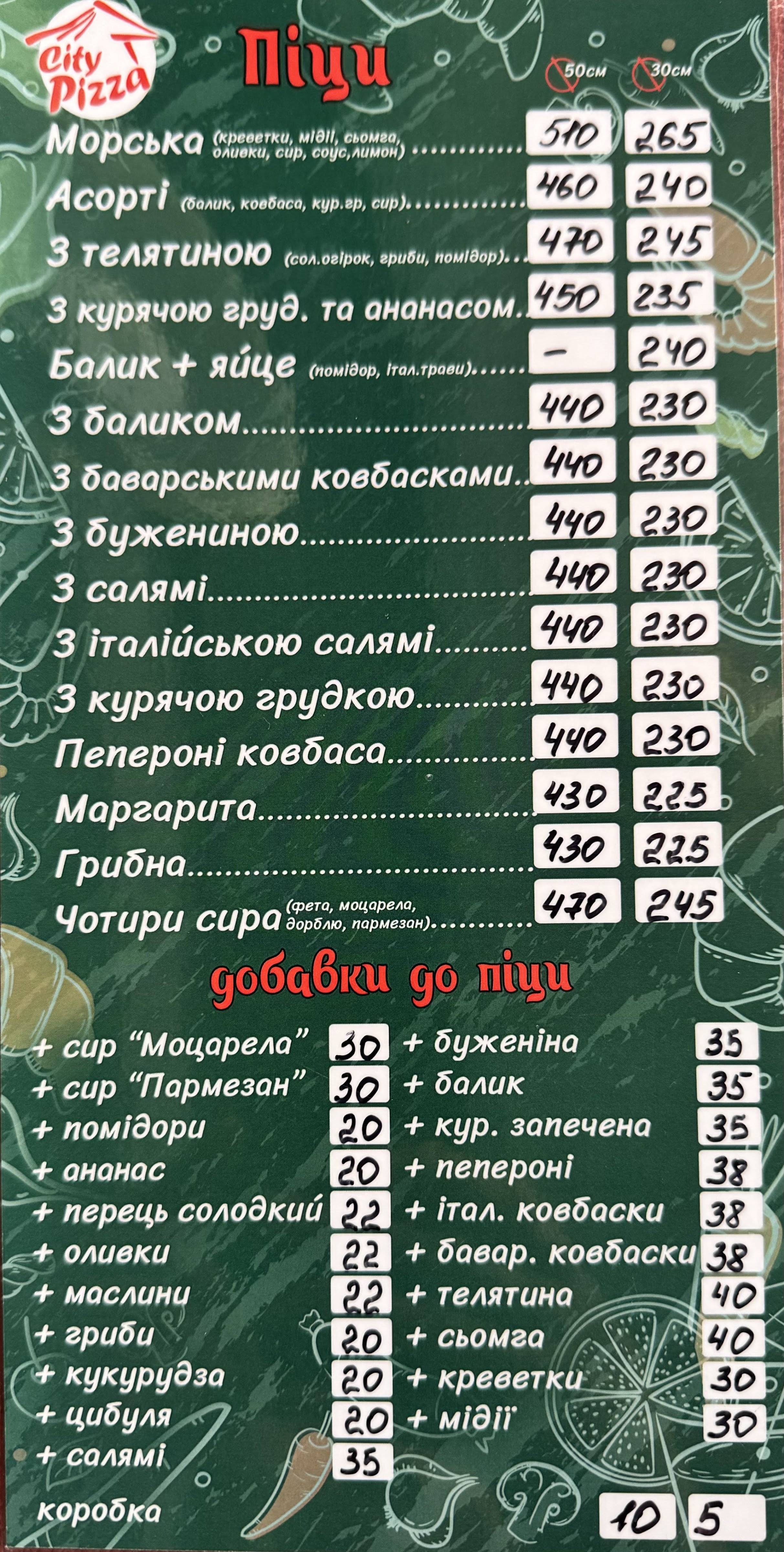 City Pizza menu 1