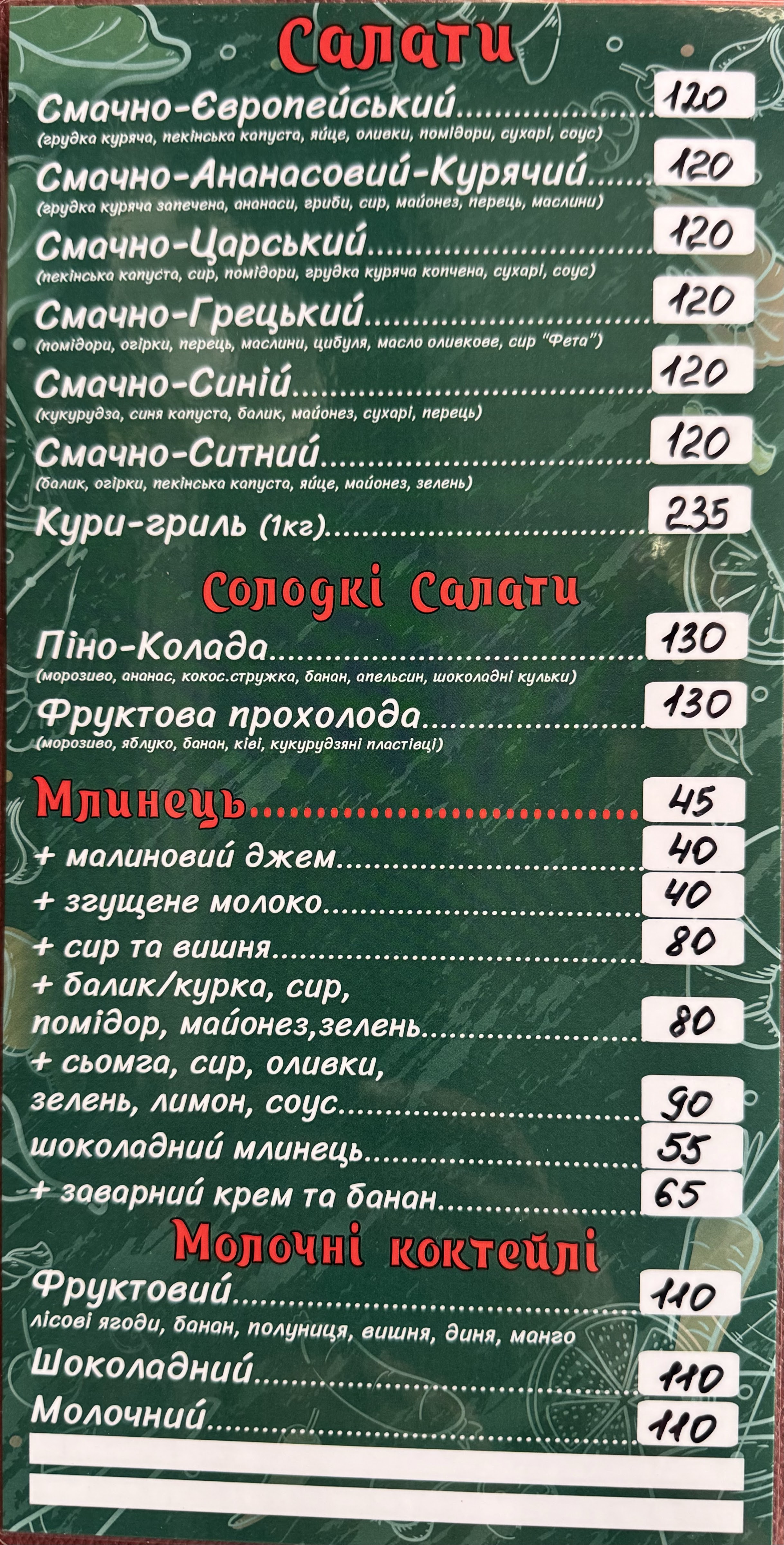 City Pizza menu 2