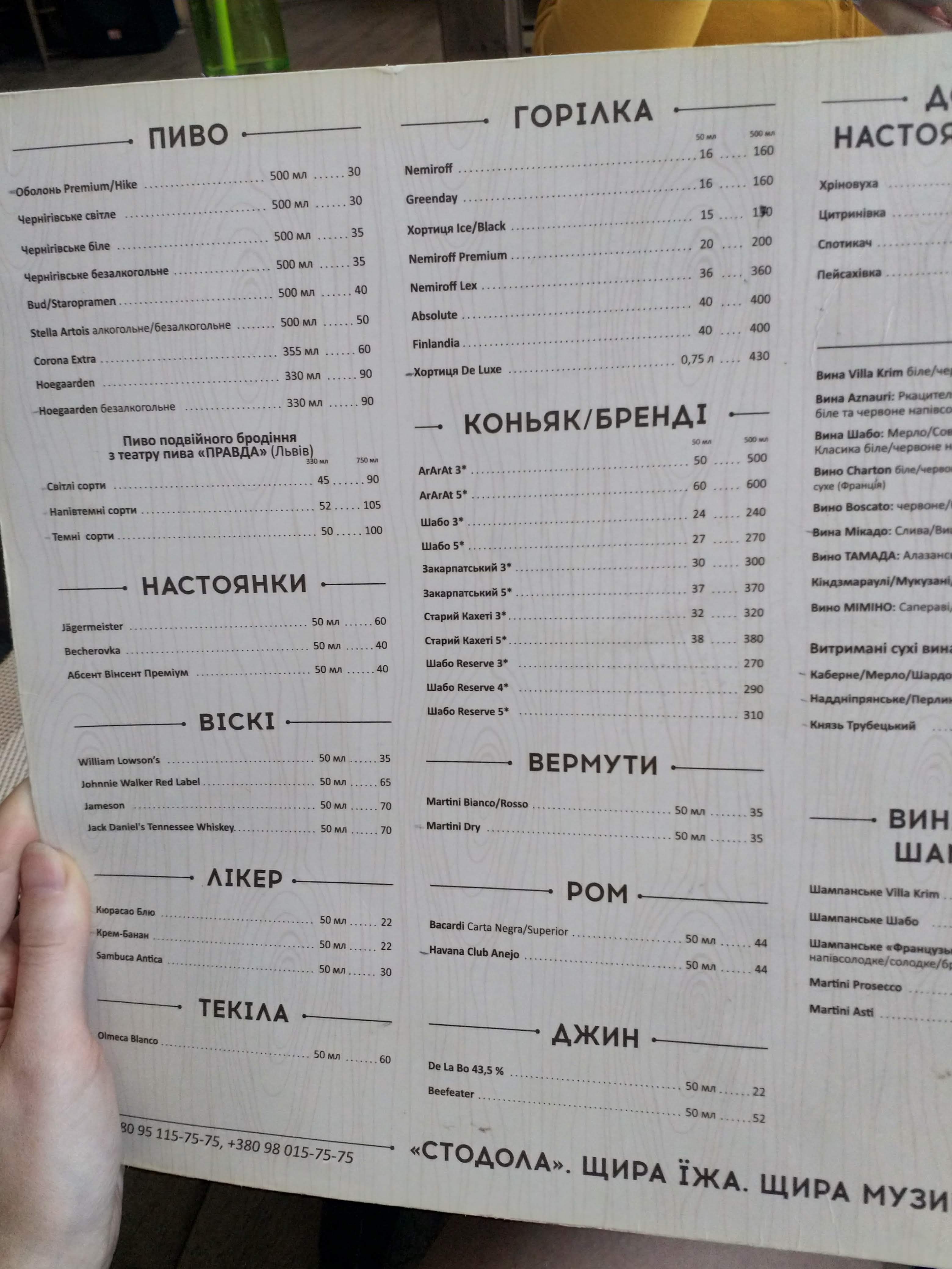 Stodola menu 2