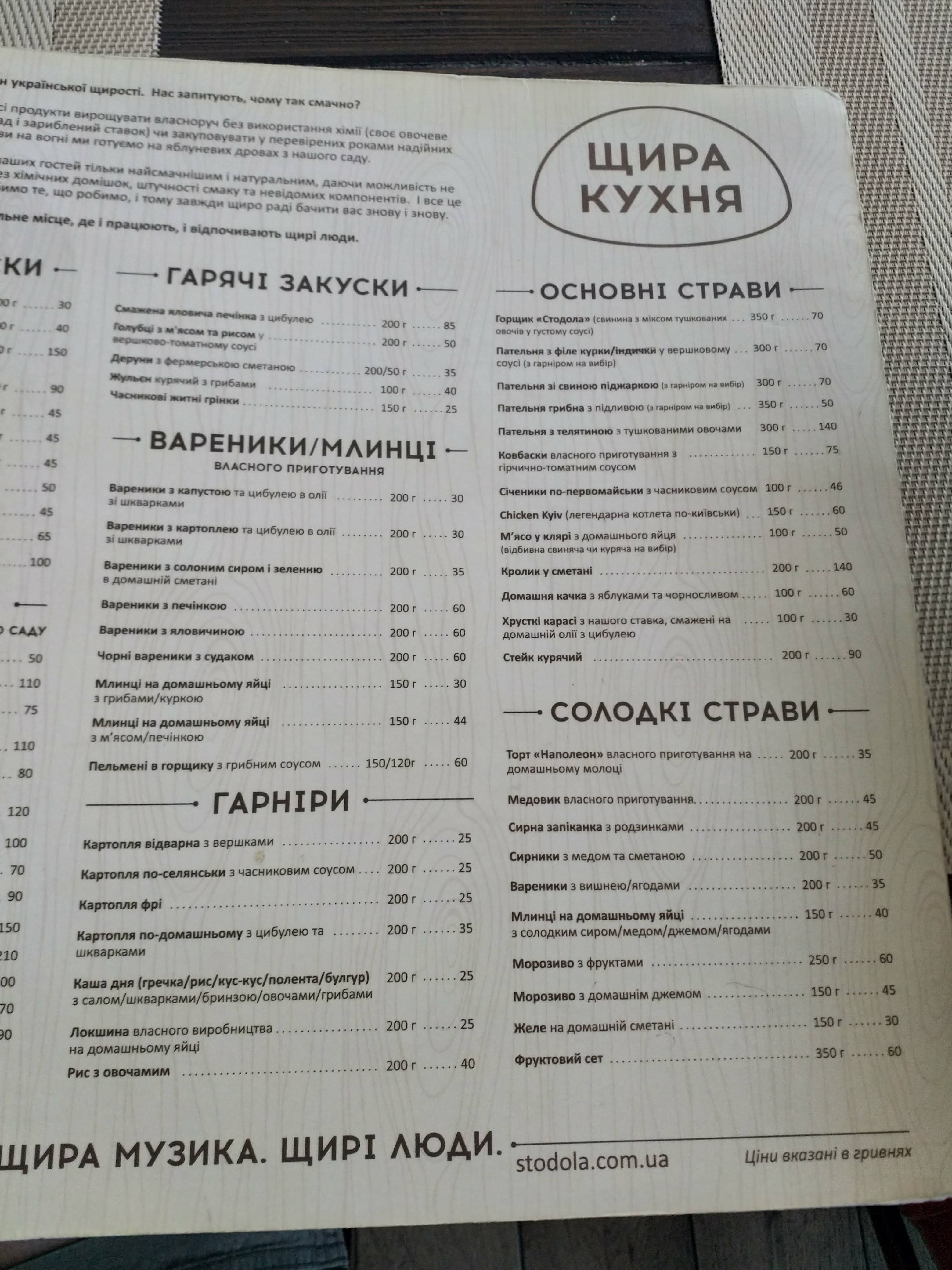 Stodola menu 3