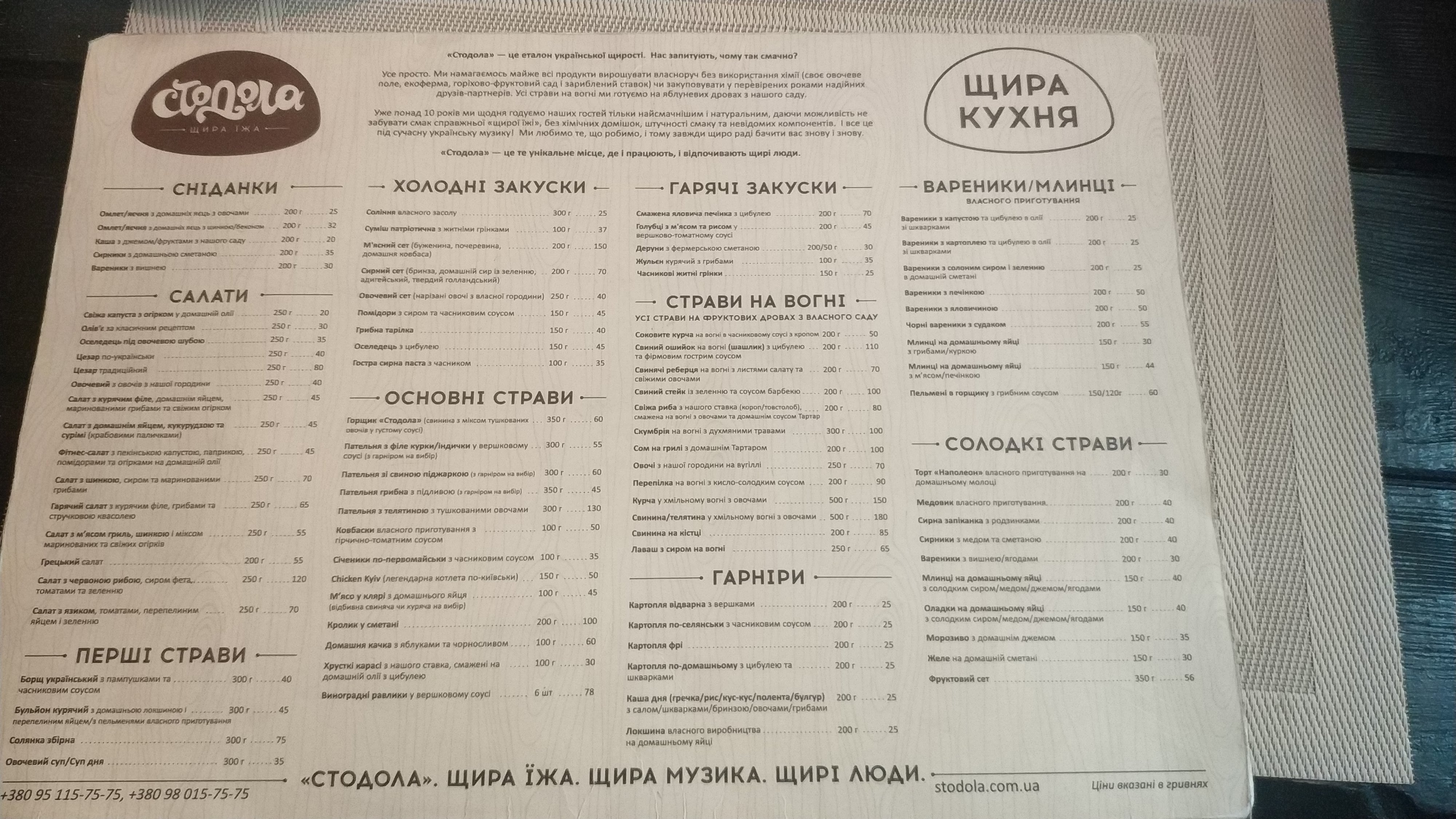 Stodola menu 4