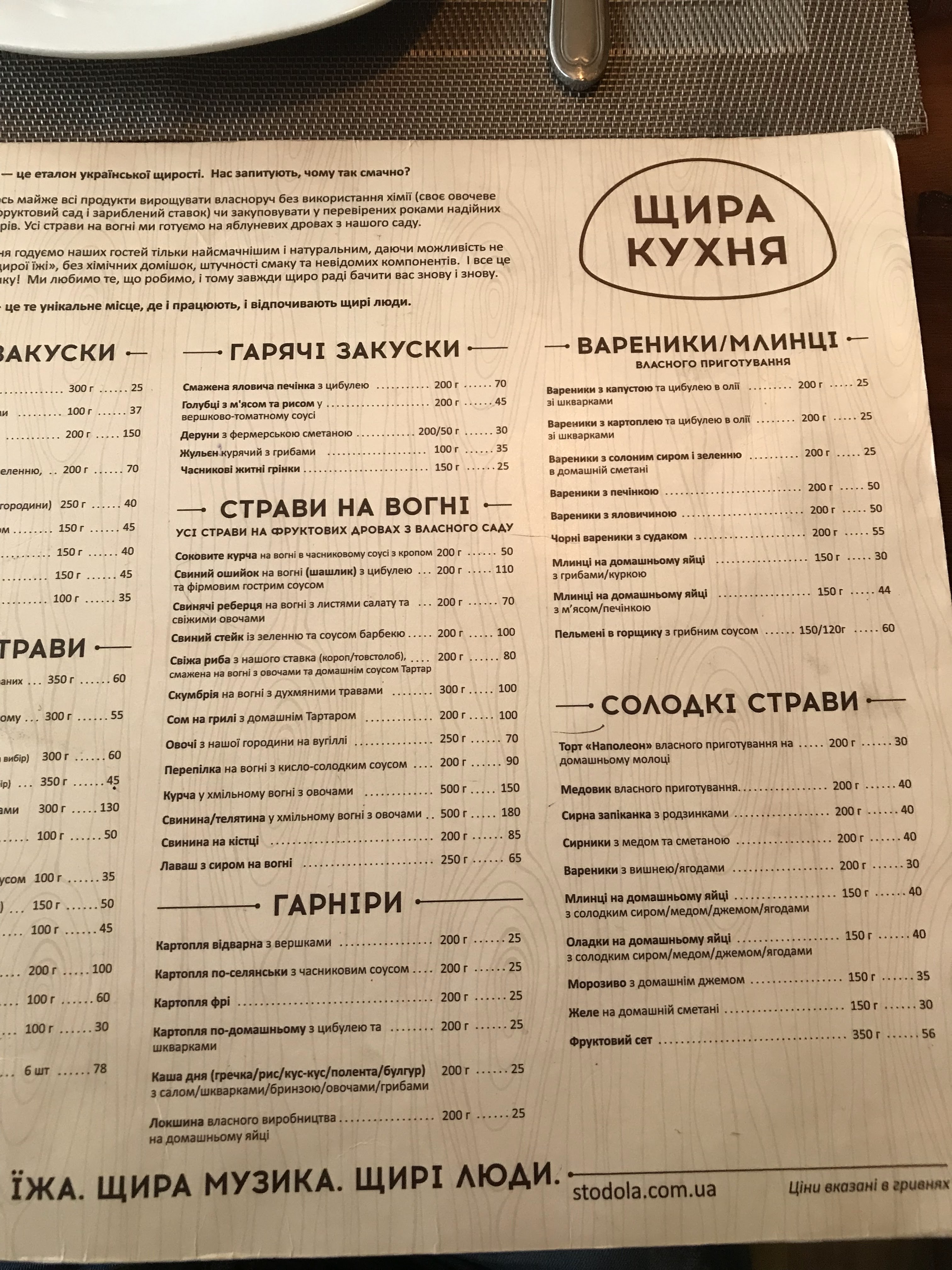 Stodola menu 5