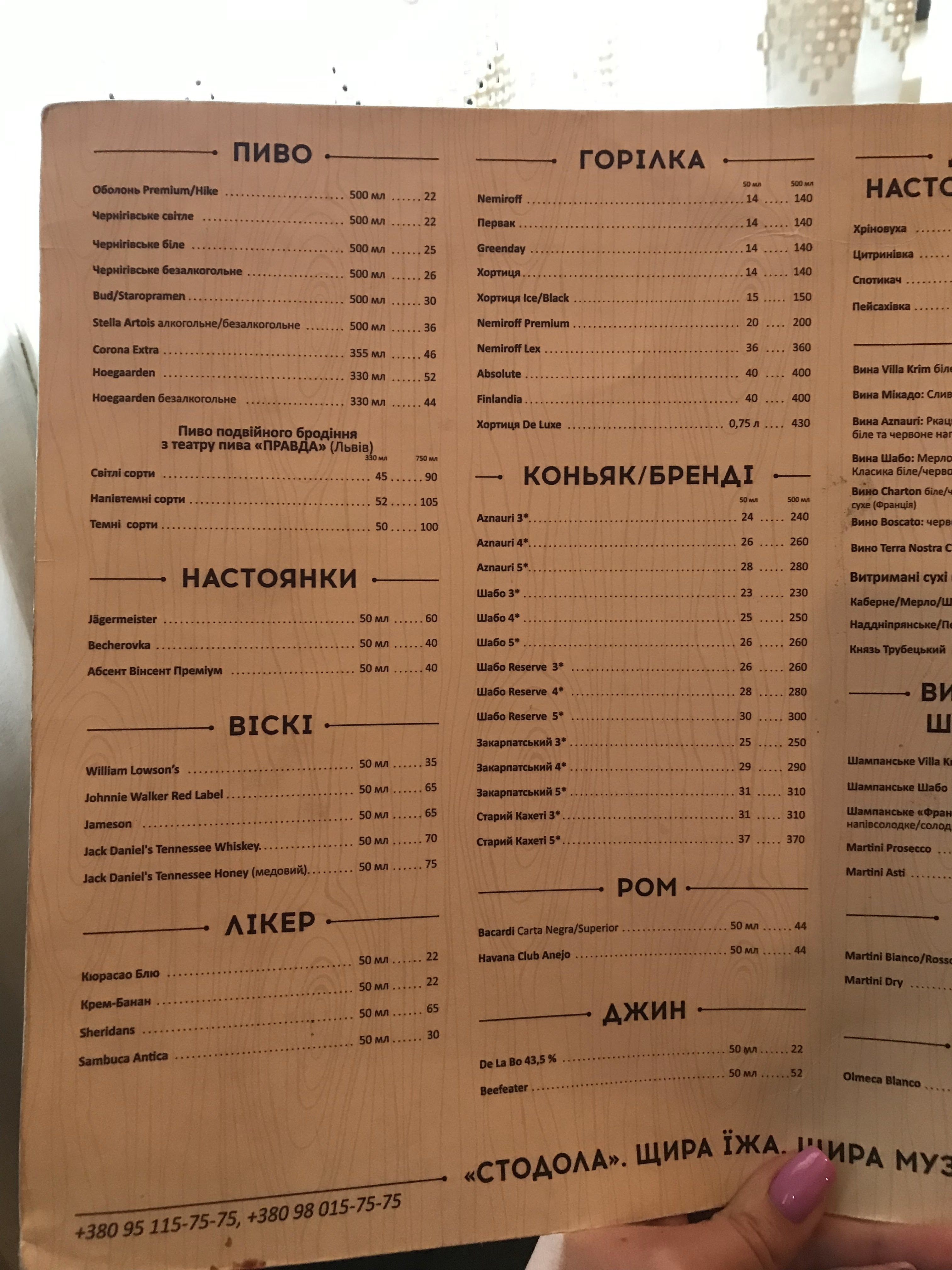 Stodola menu 7