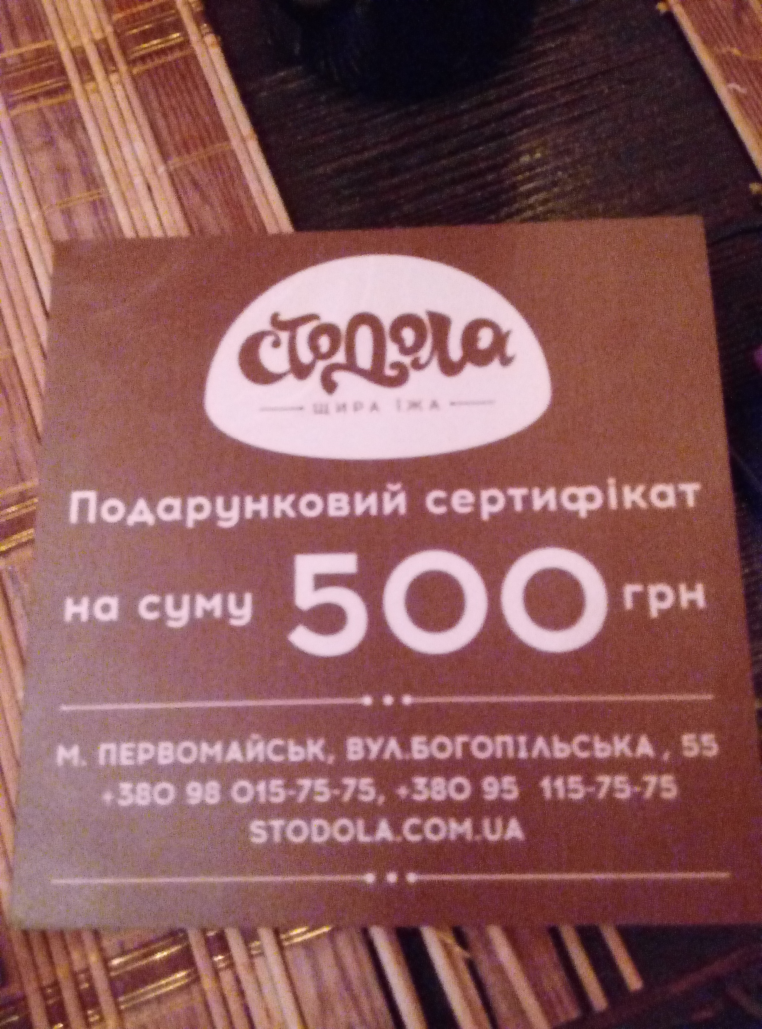 Stodola menu 11